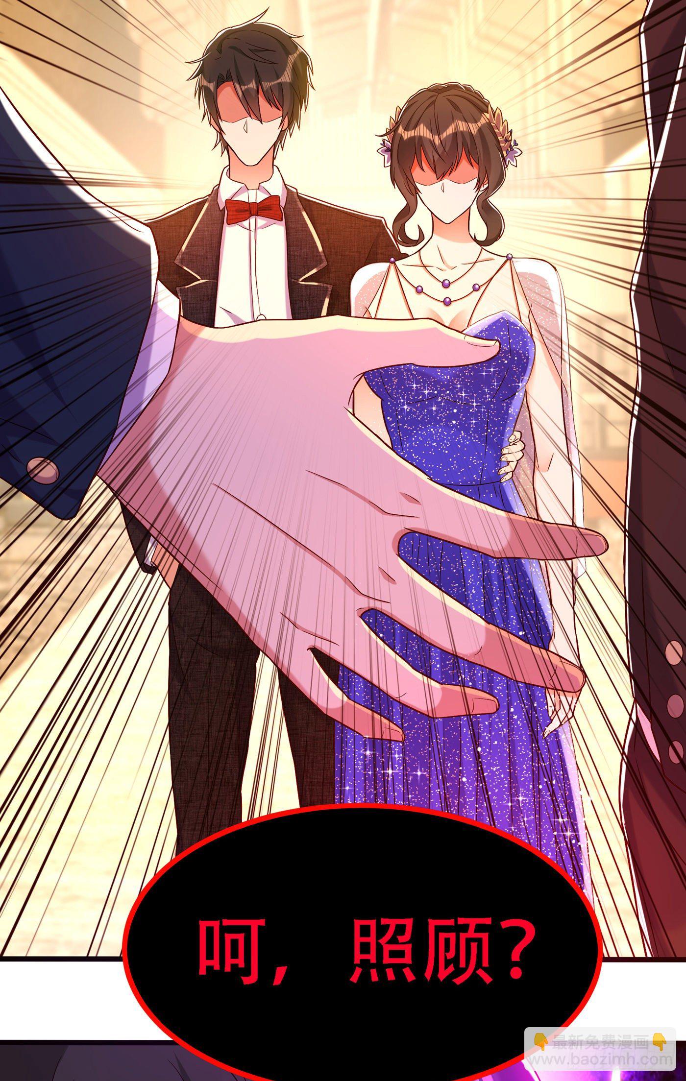 重生空間：大小姐不好惹 - 第161話 未來薄家的女主人 - 6