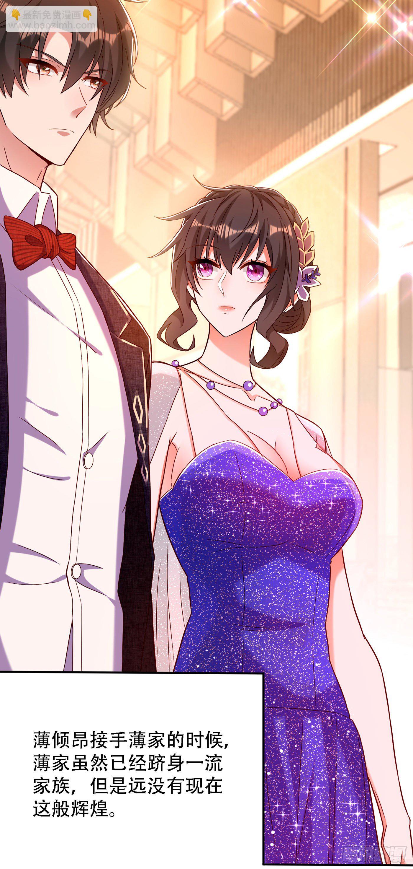 重生空間：大小姐不好惹 - 第161話 未來薄家的女主人 - 3