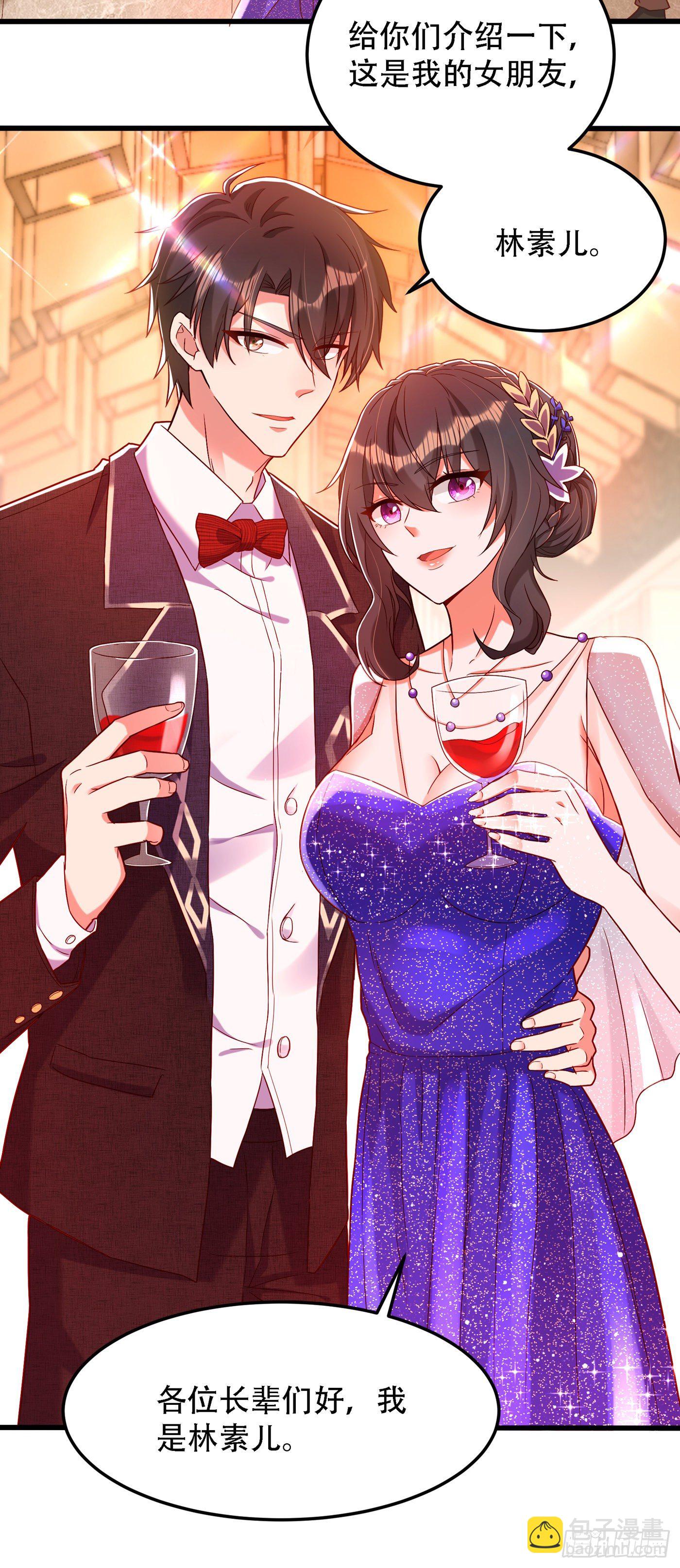 重生空間：大小姐不好惹 - 第161話 未來薄家的女主人 - 3