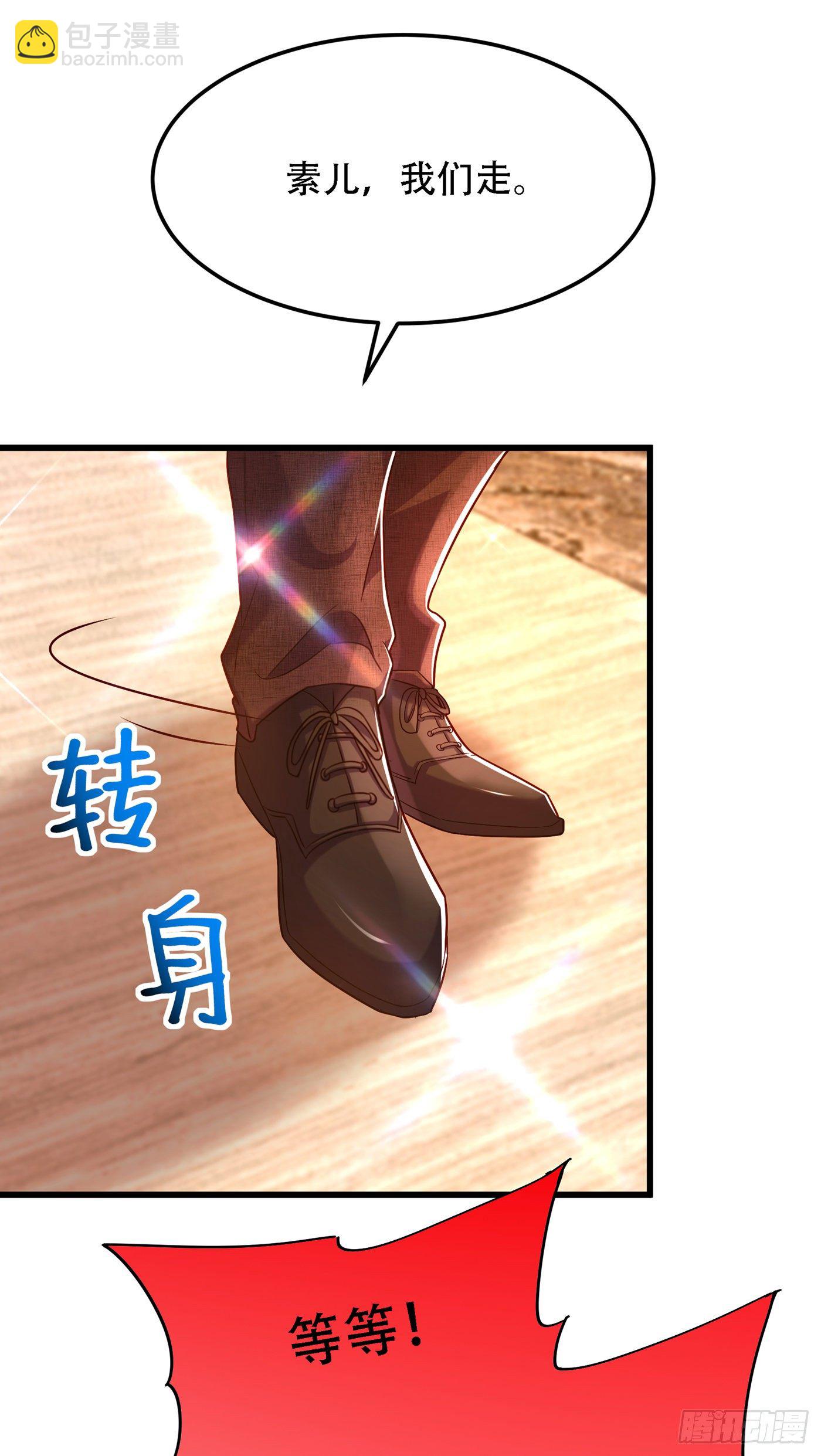 重生空間：大小姐不好惹 - 第161話 未來薄家的女主人 - 6