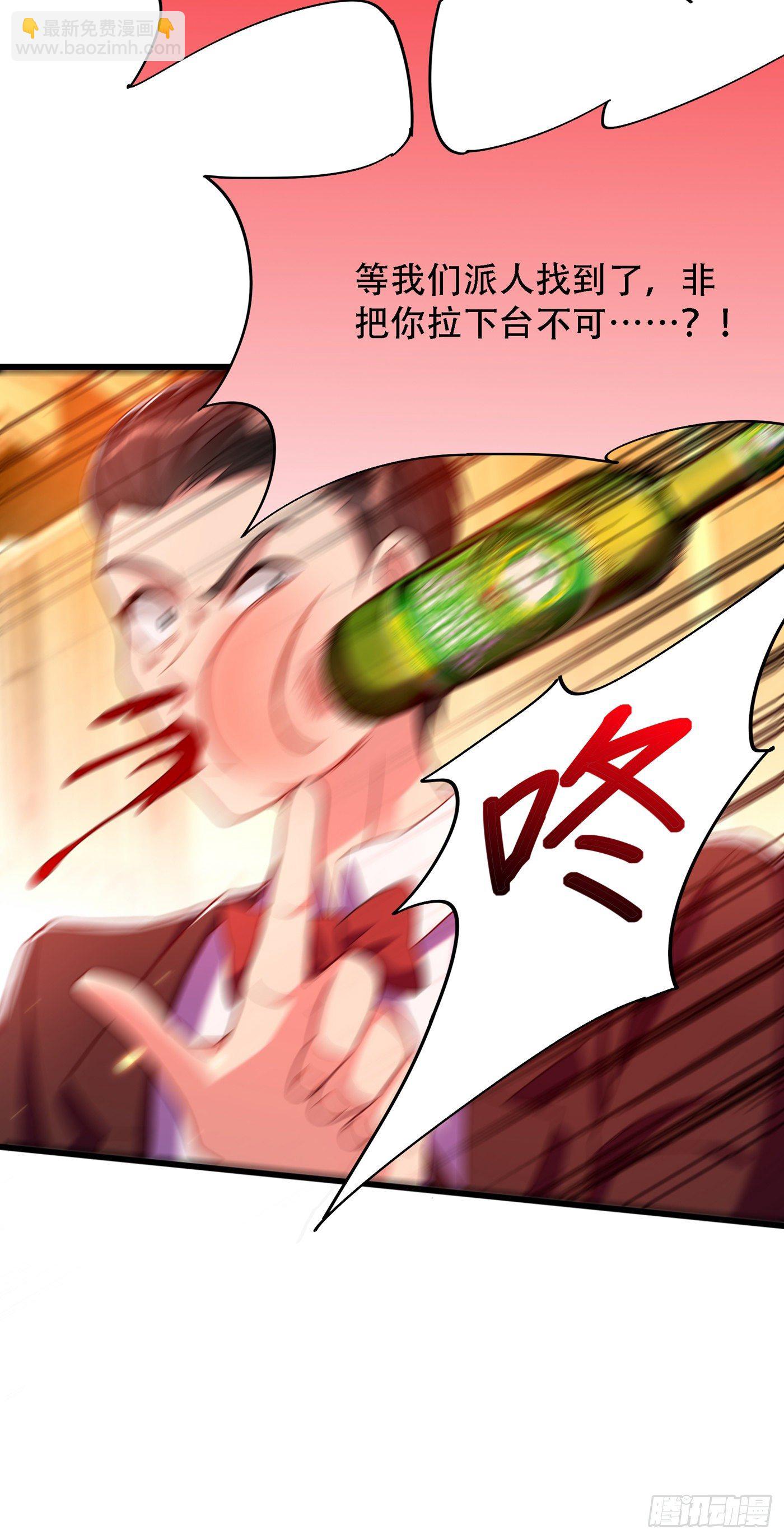 重生空間：大小姐不好惹 - 第161話 未來薄家的女主人 - 8