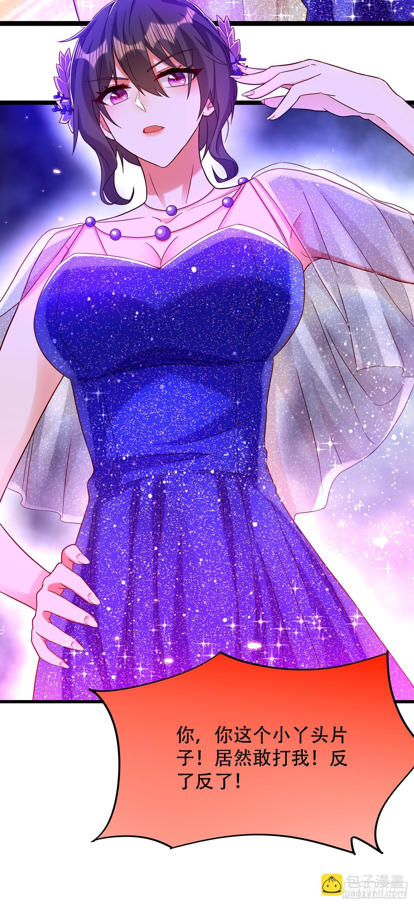 重生空間：大小姐不好惹 - 第161話 未來薄家的女主人 - 2