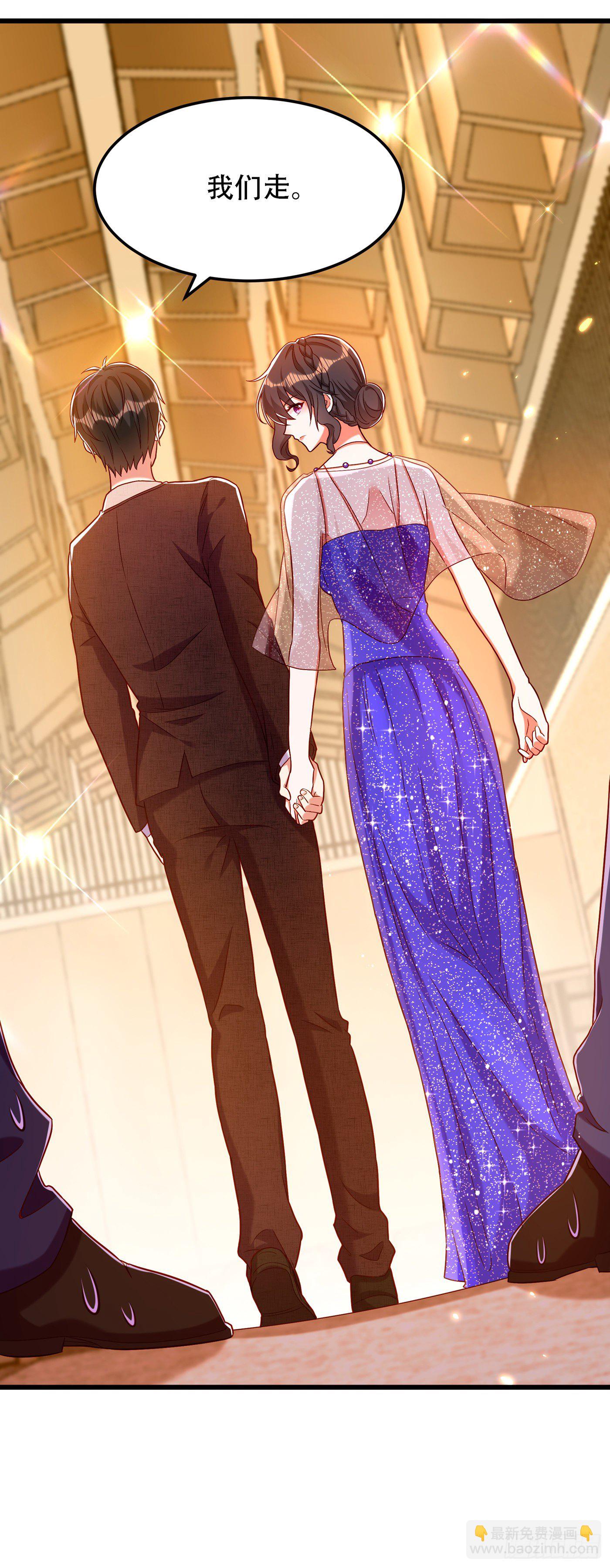 重生空間：大小姐不好惹 - 第161話 未來薄家的女主人 - 3