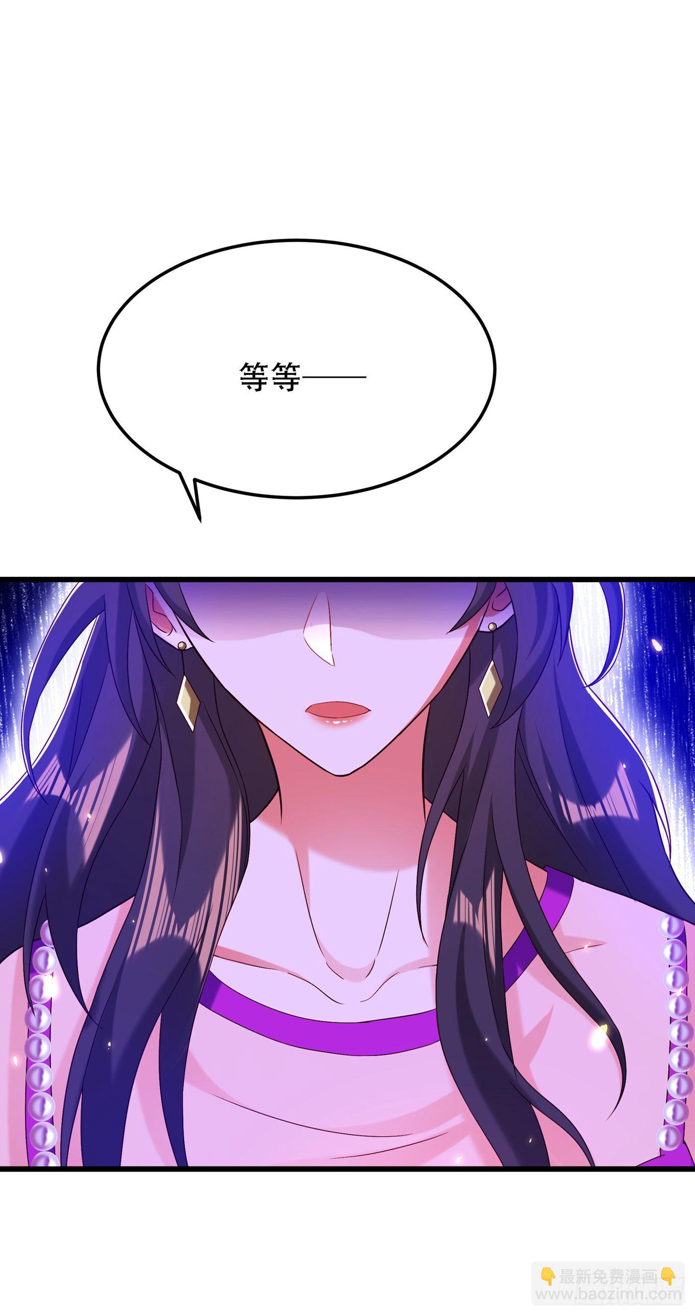 重生空間：大小姐不好惹 - 第161話 未來薄家的女主人 - 4