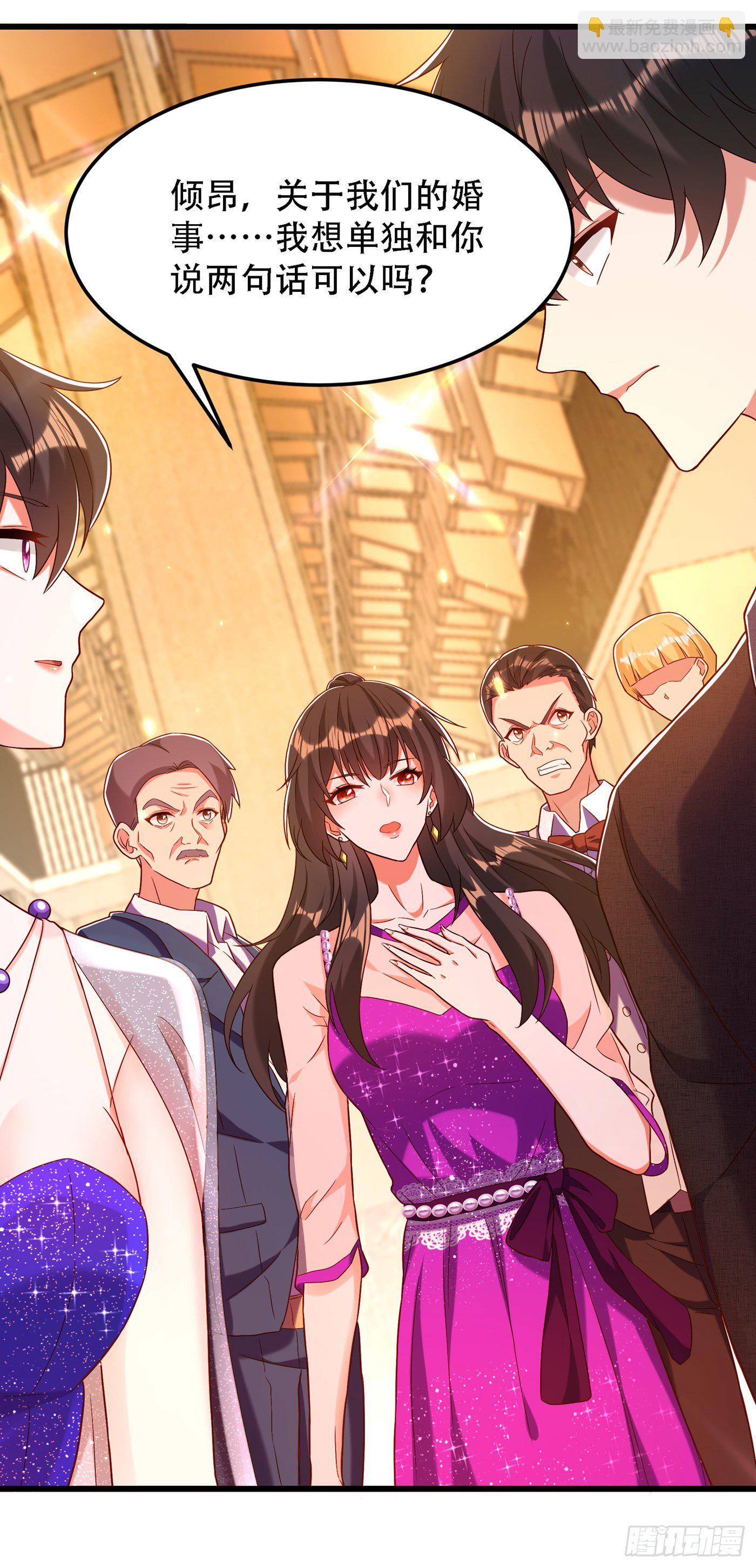 重生空間：大小姐不好惹 - 第161話 未來薄家的女主人 - 5