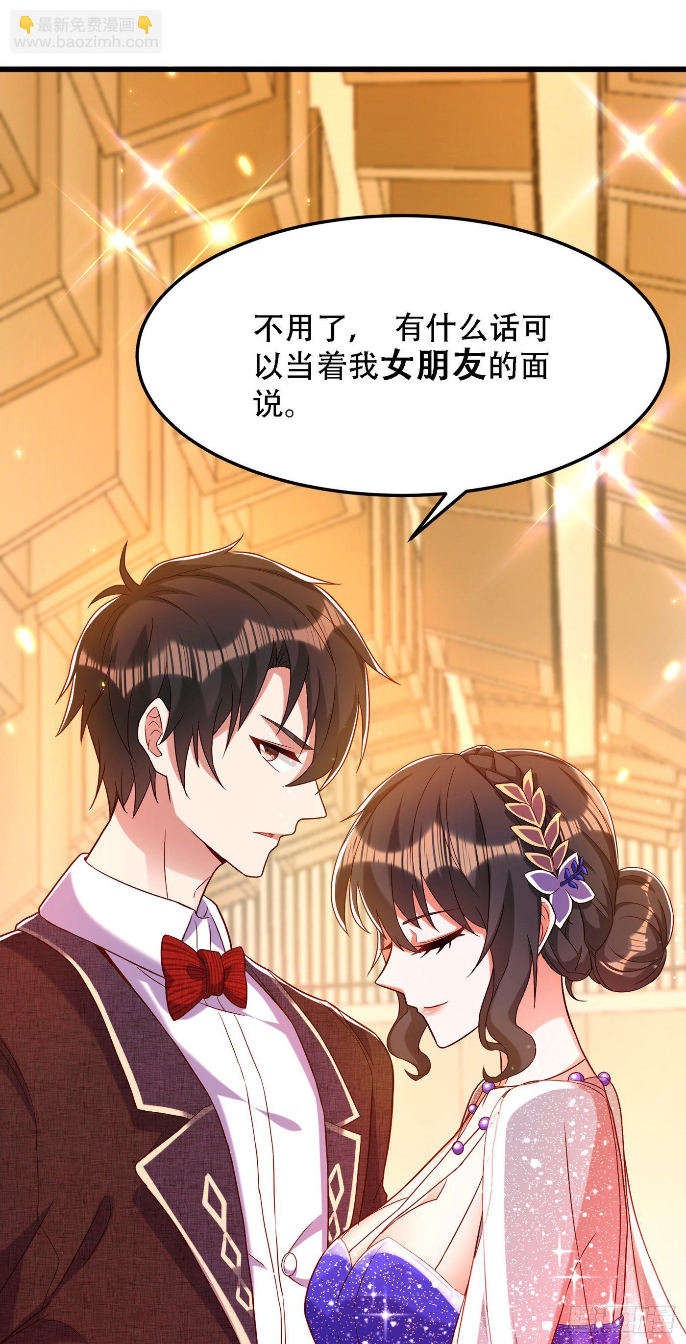 重生空間：大小姐不好惹 - 第161話 未來薄家的女主人 - 6