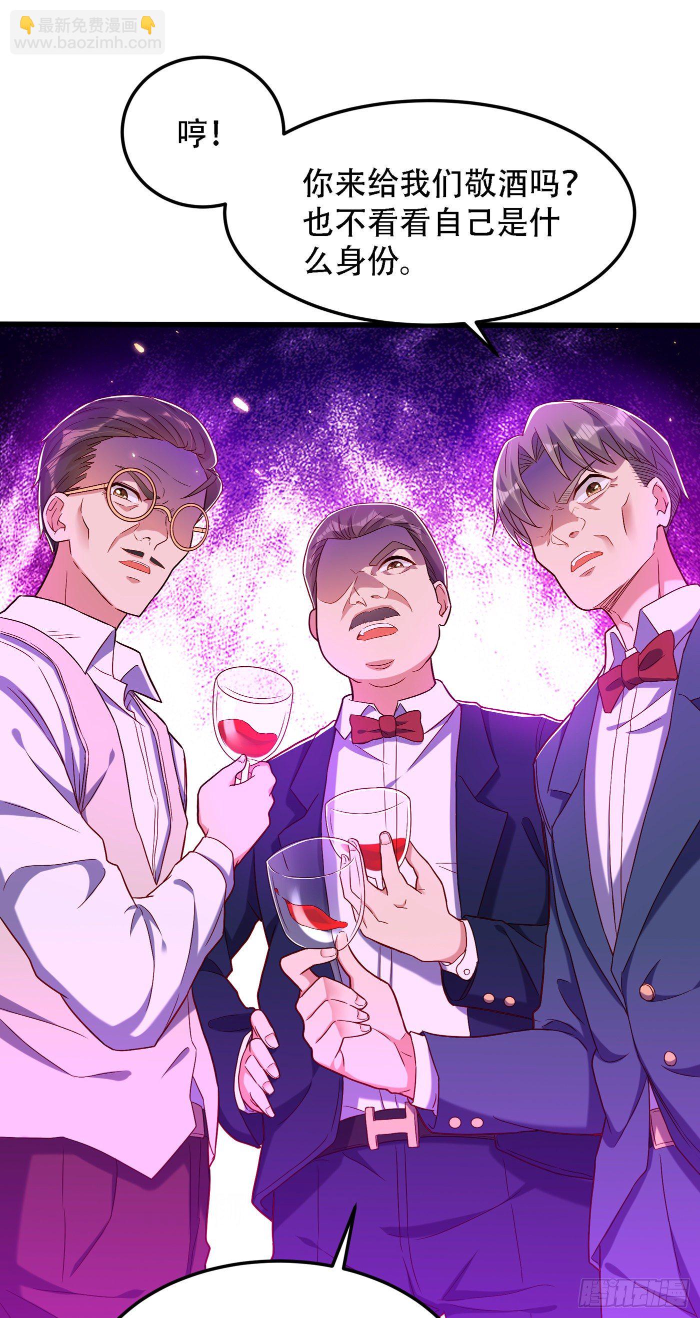 重生空間：大小姐不好惹 - 第161話 未來薄家的女主人 - 4