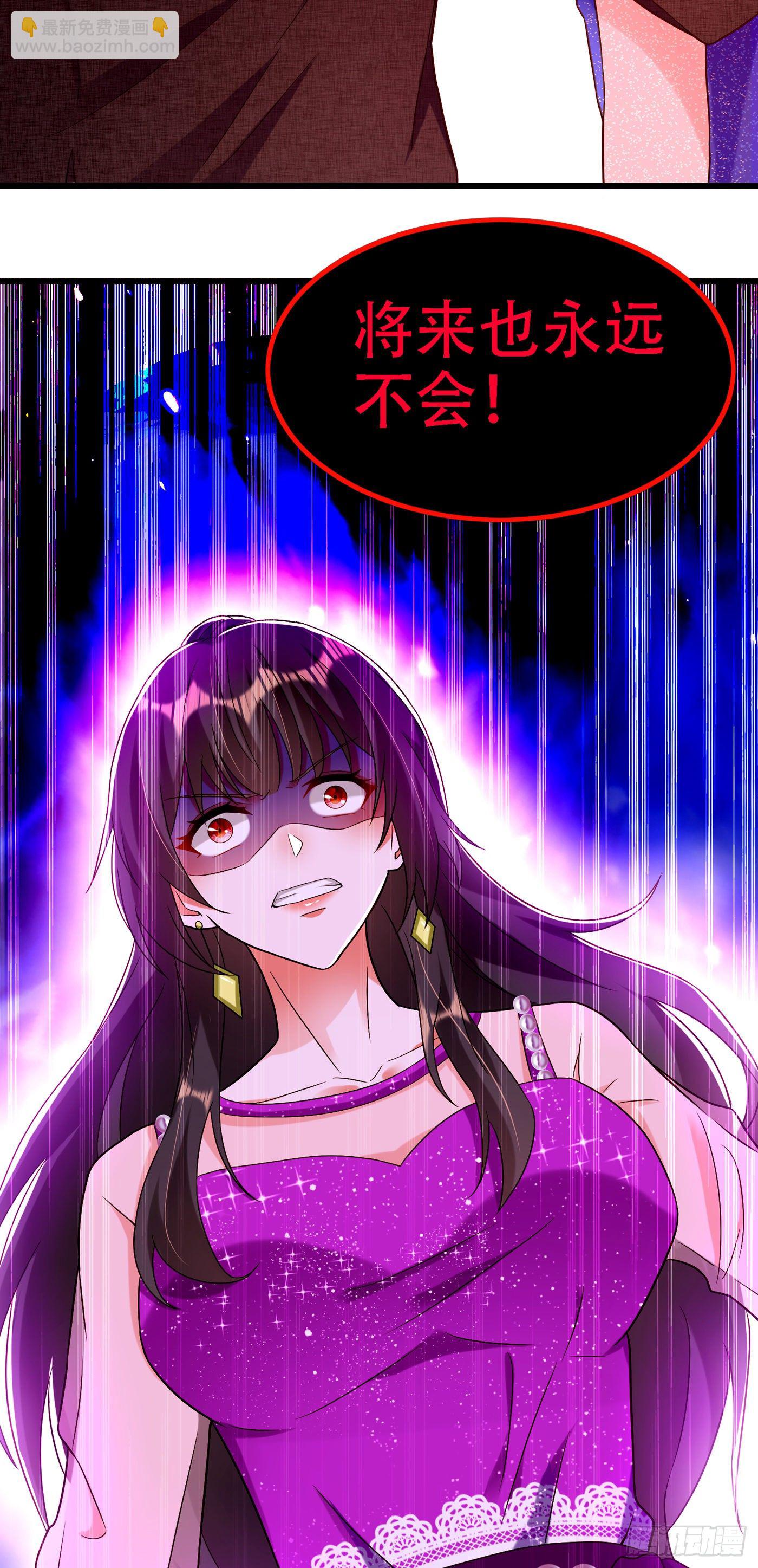 重生空間：大小姐不好惹 - 第161話 未來薄家的女主人 - 2