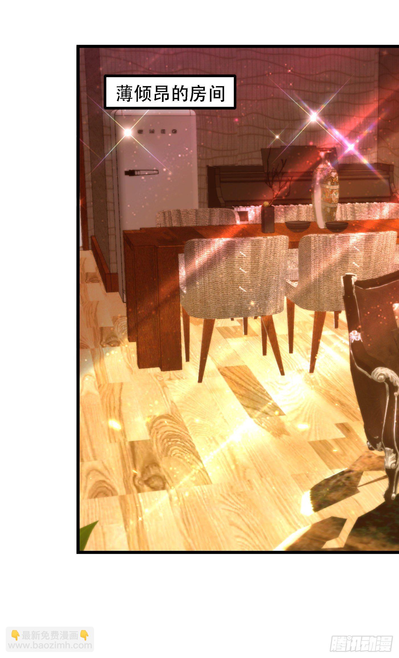 重生空間：大小姐不好惹 - 第161話 未來薄家的女主人 - 4