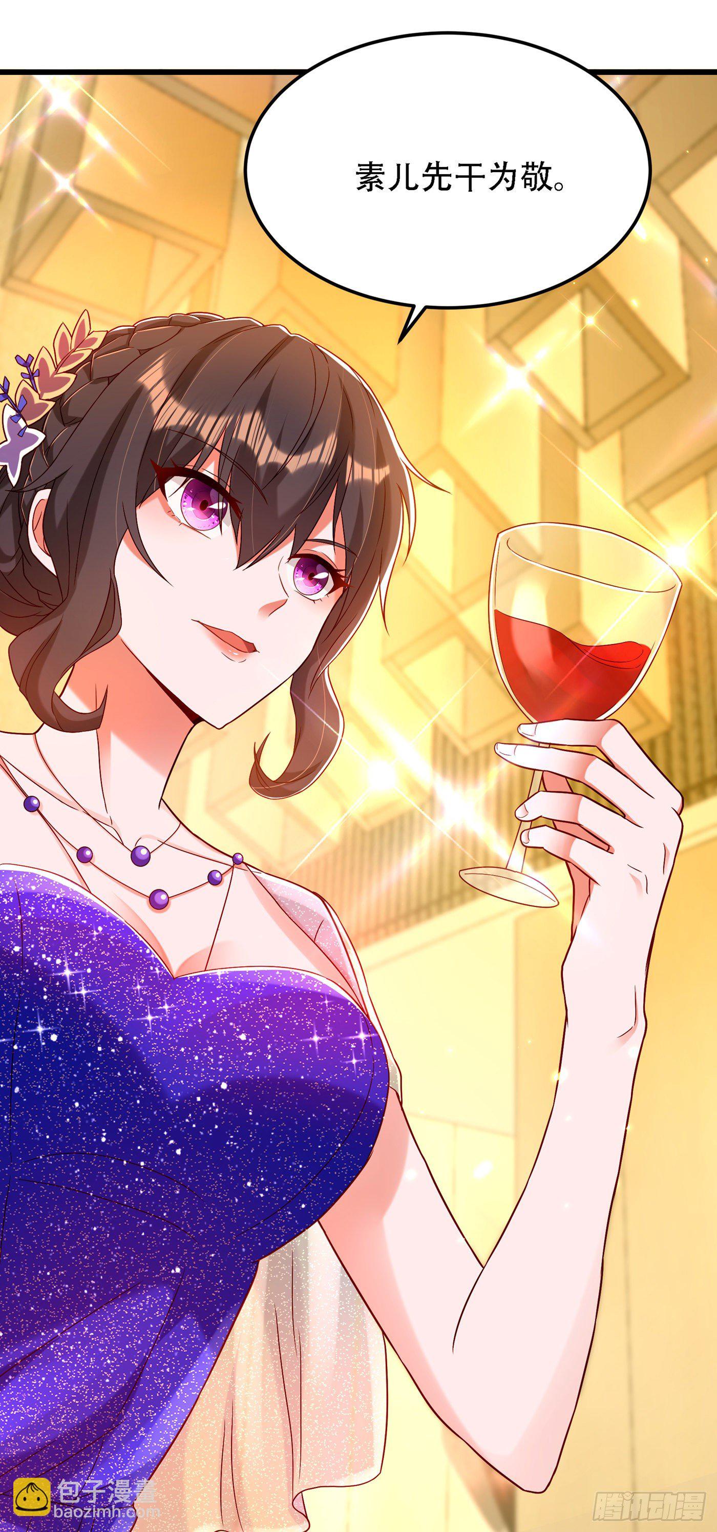 重生空間：大小姐不好惹 - 第161話 未來薄家的女主人 - 6