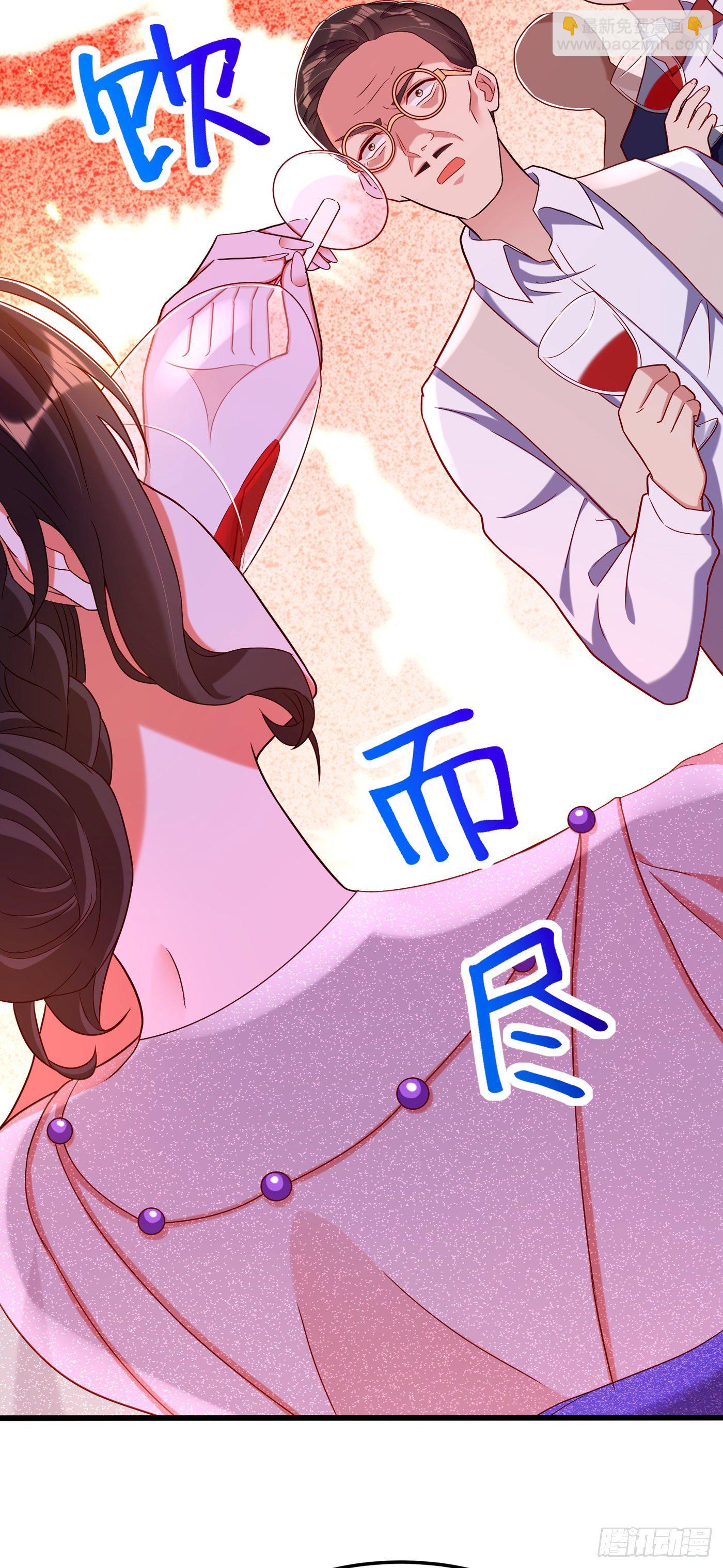 重生空間：大小姐不好惹 - 第161話 未來薄家的女主人 - 8