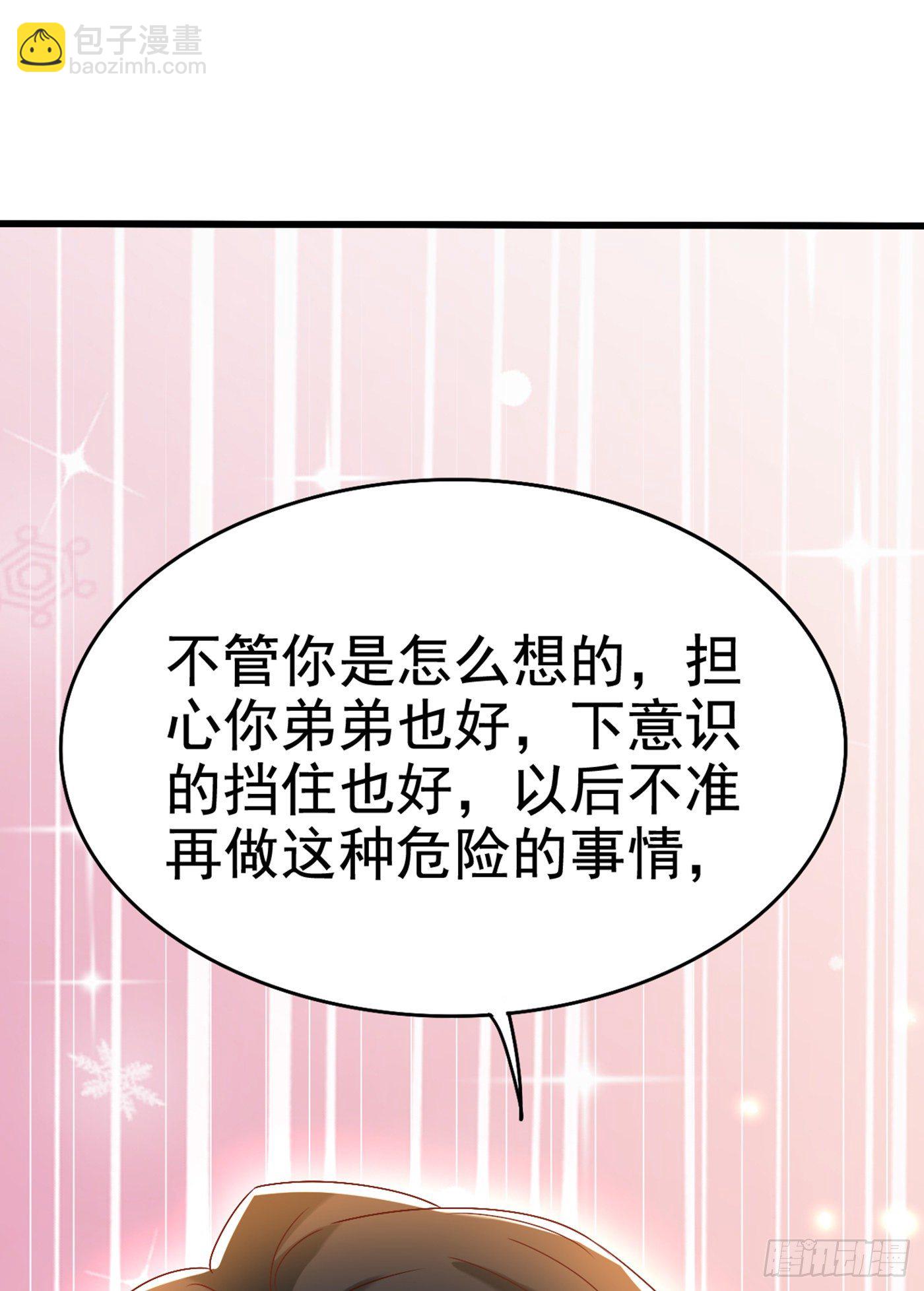 重生空間：大小姐不好惹 - 第165話 別打我，我全都說！ - 4