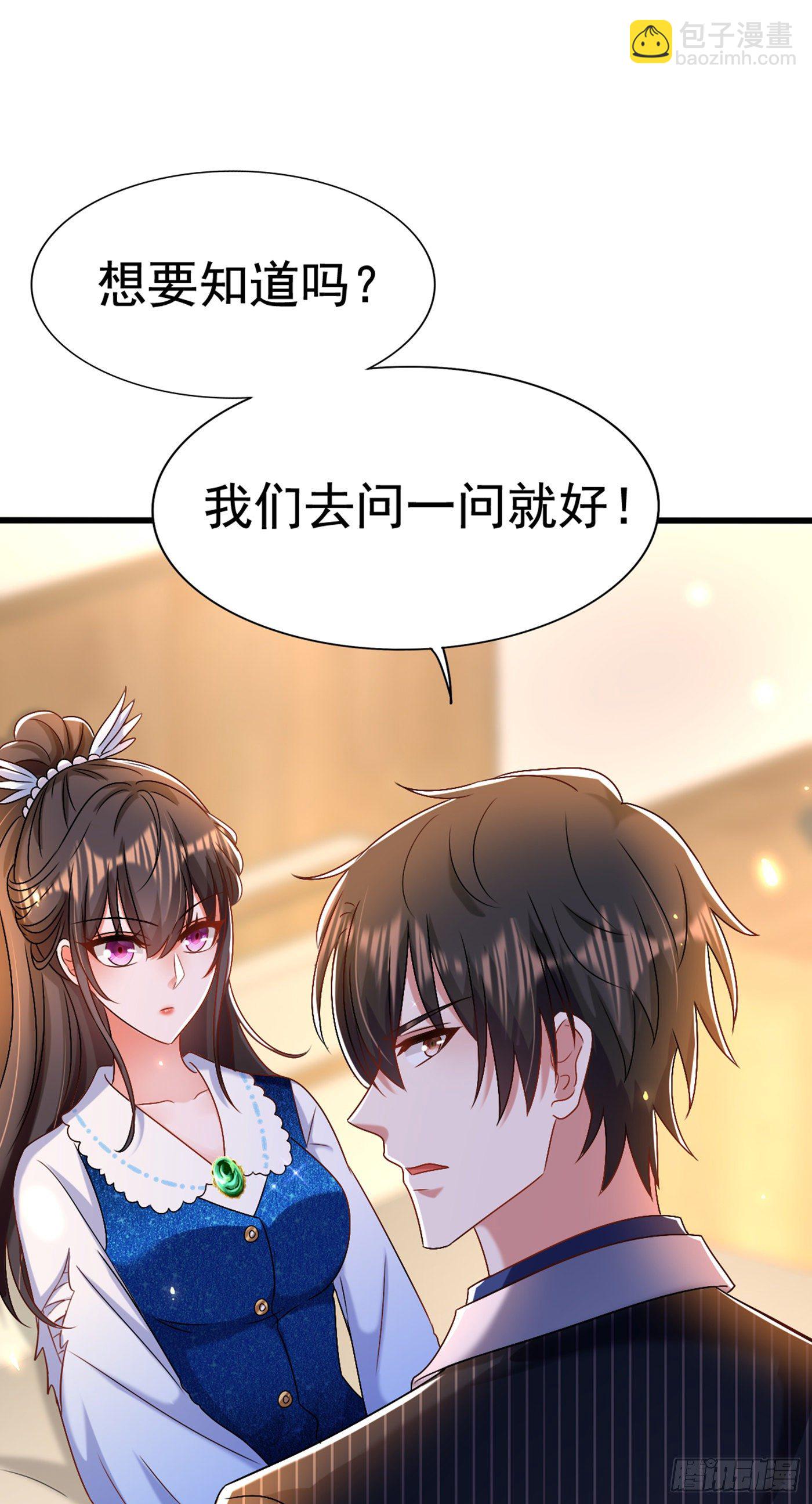 重生空間：大小姐不好惹 - 第165話 別打我，我全都說！ - 6