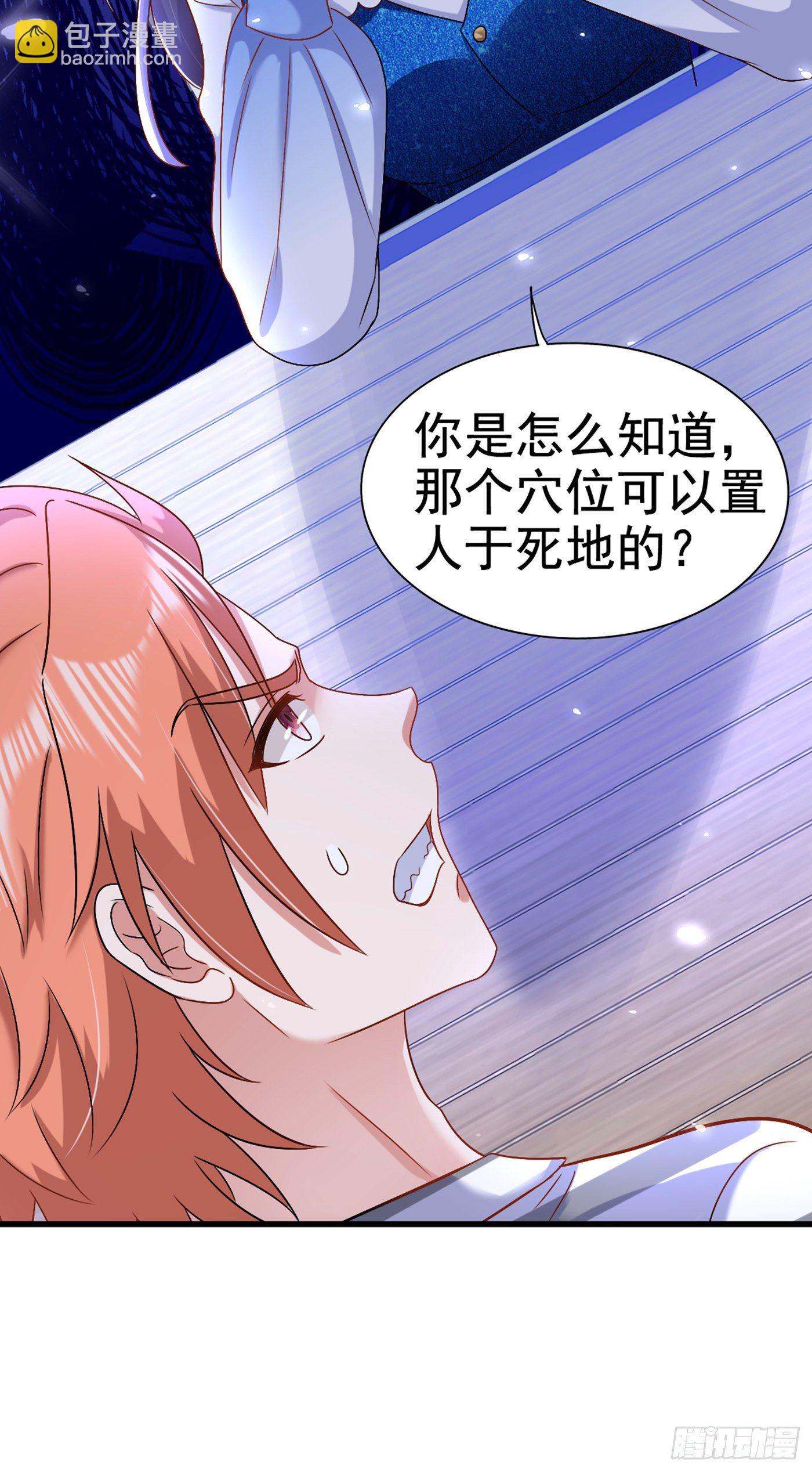 重生空間：大小姐不好惹 - 第165話 別打我，我全都說！ - 4