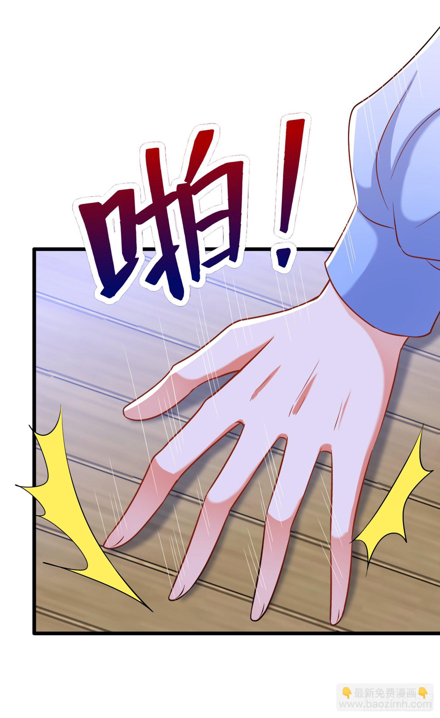 重生空間：大小姐不好惹 - 第165話 別打我，我全都說！ - 6