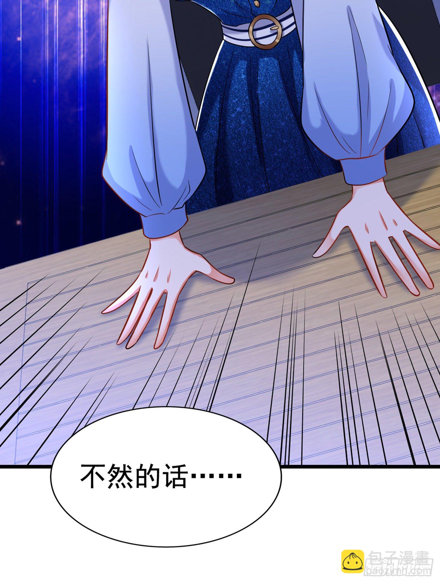 重生空間：大小姐不好惹 - 第165話 別打我，我全都說！ - 1