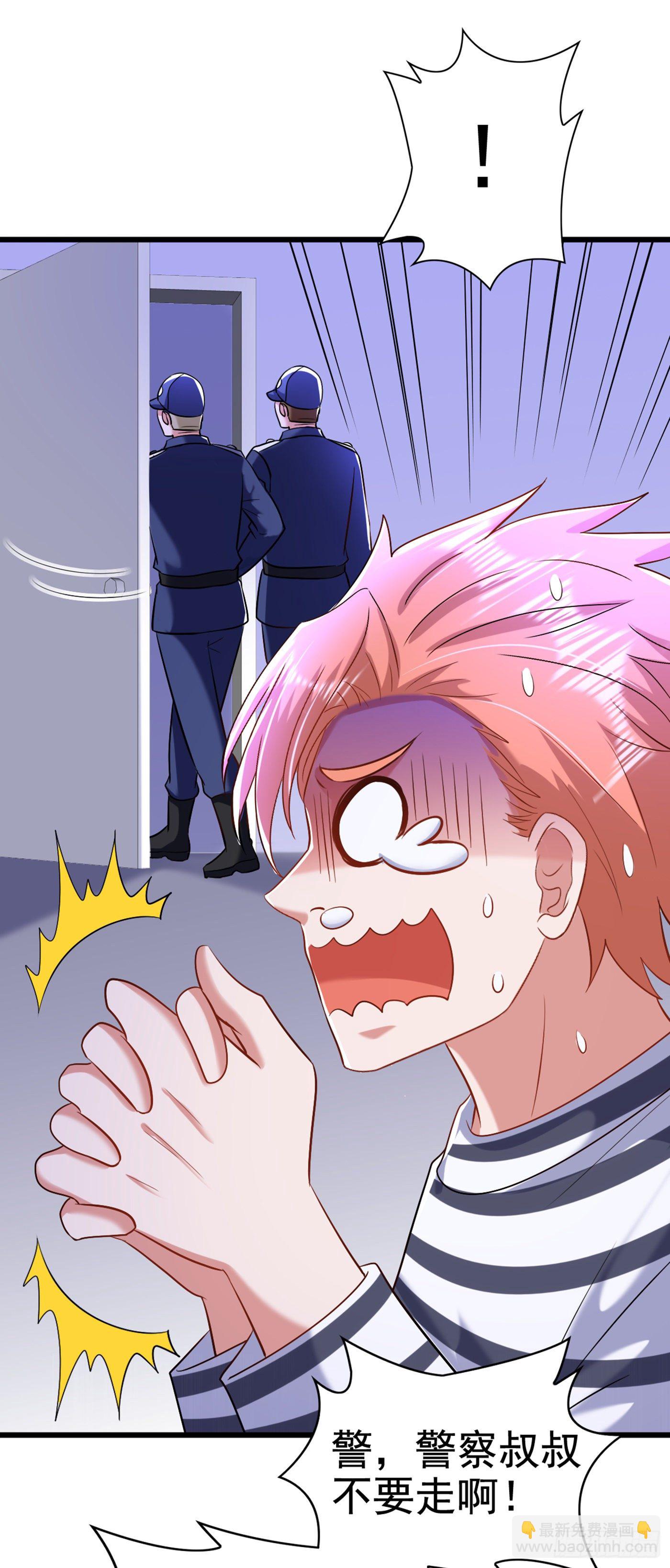 重生空間：大小姐不好惹 - 第165話 別打我，我全都說！ - 3