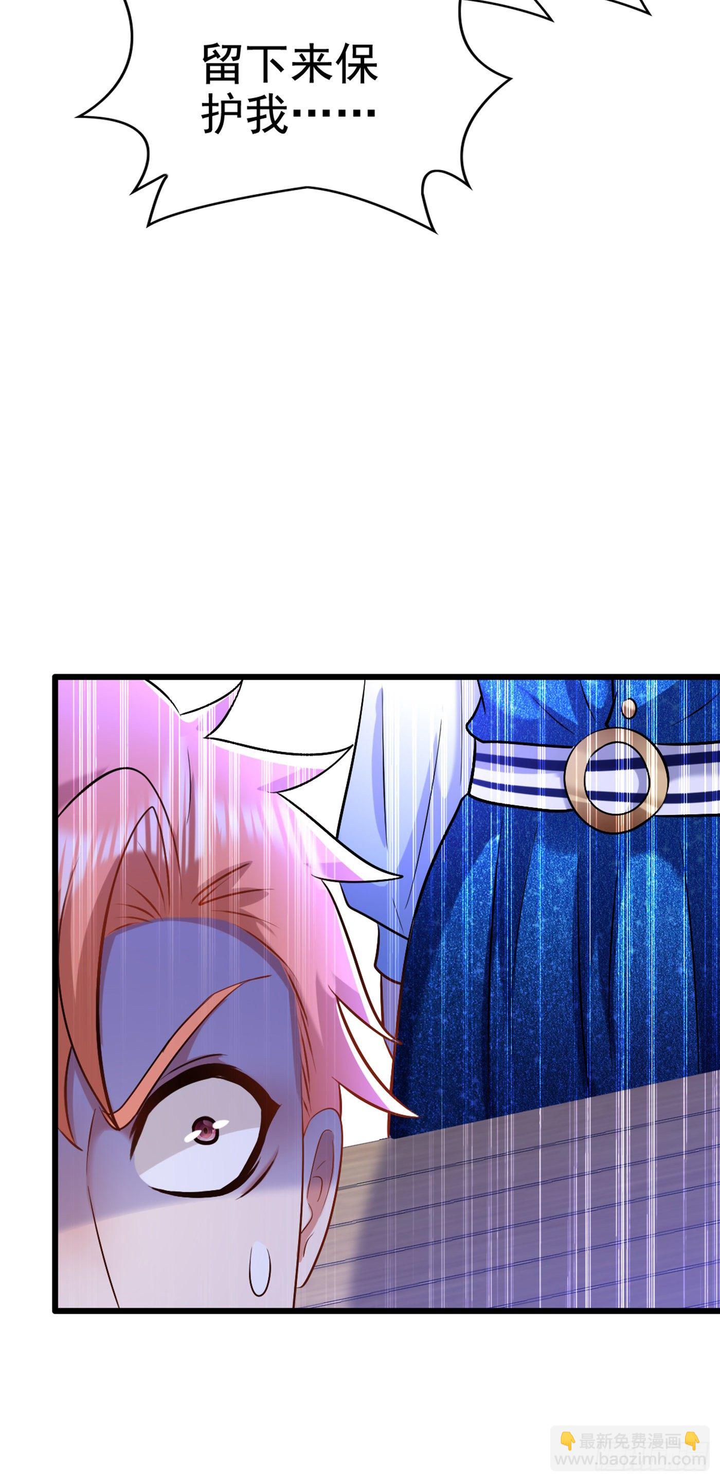 重生空間：大小姐不好惹 - 第165話 別打我，我全都說！ - 4