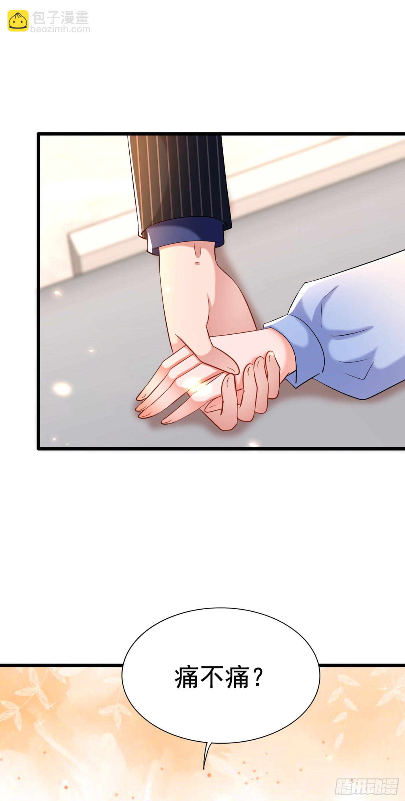 重生空間：大小姐不好惹 - 第165話 別打我，我全都說！ - 6