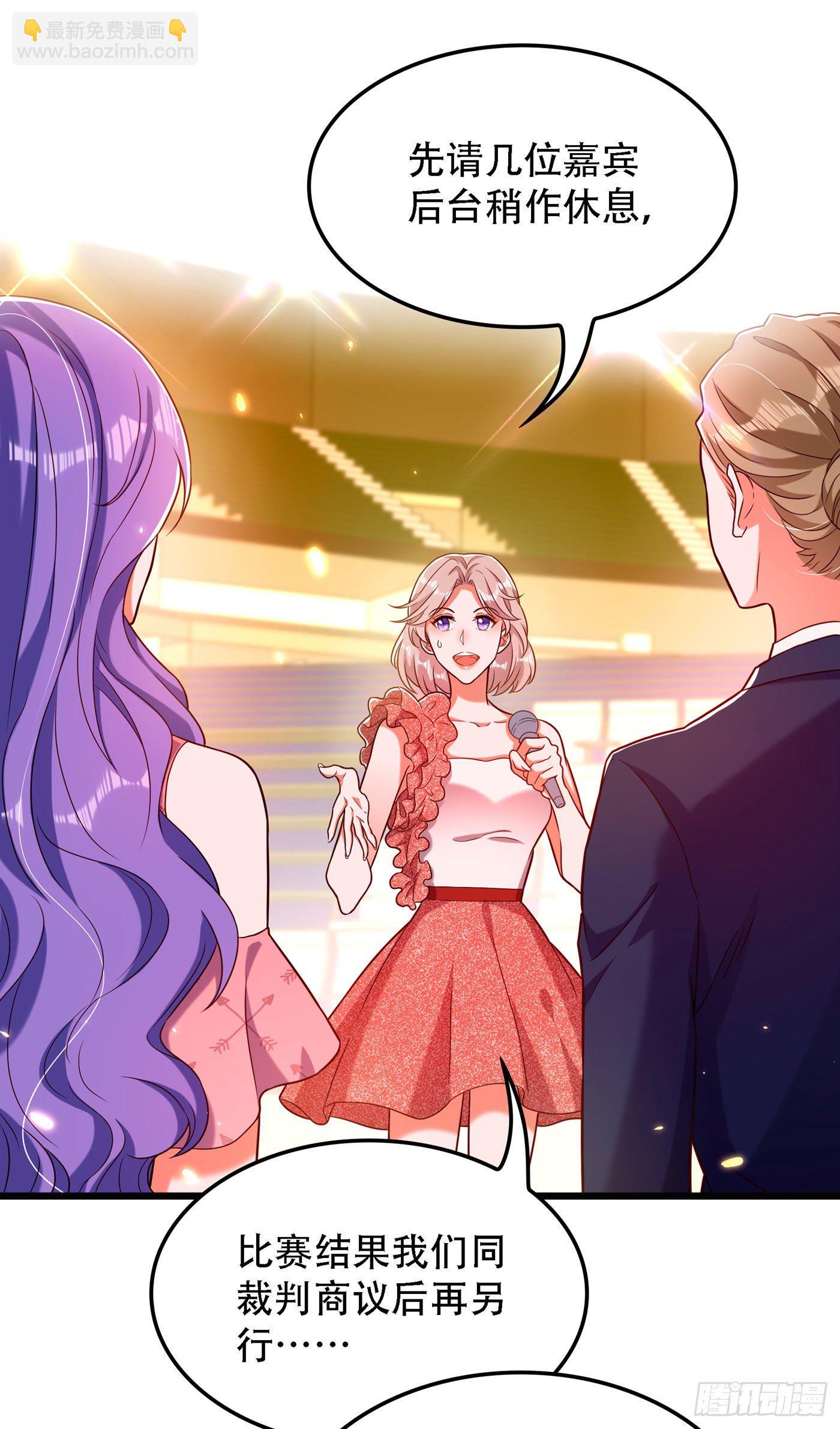 重生空間：大小姐不好惹 - 第169話 夫妻混合雙打 - 7