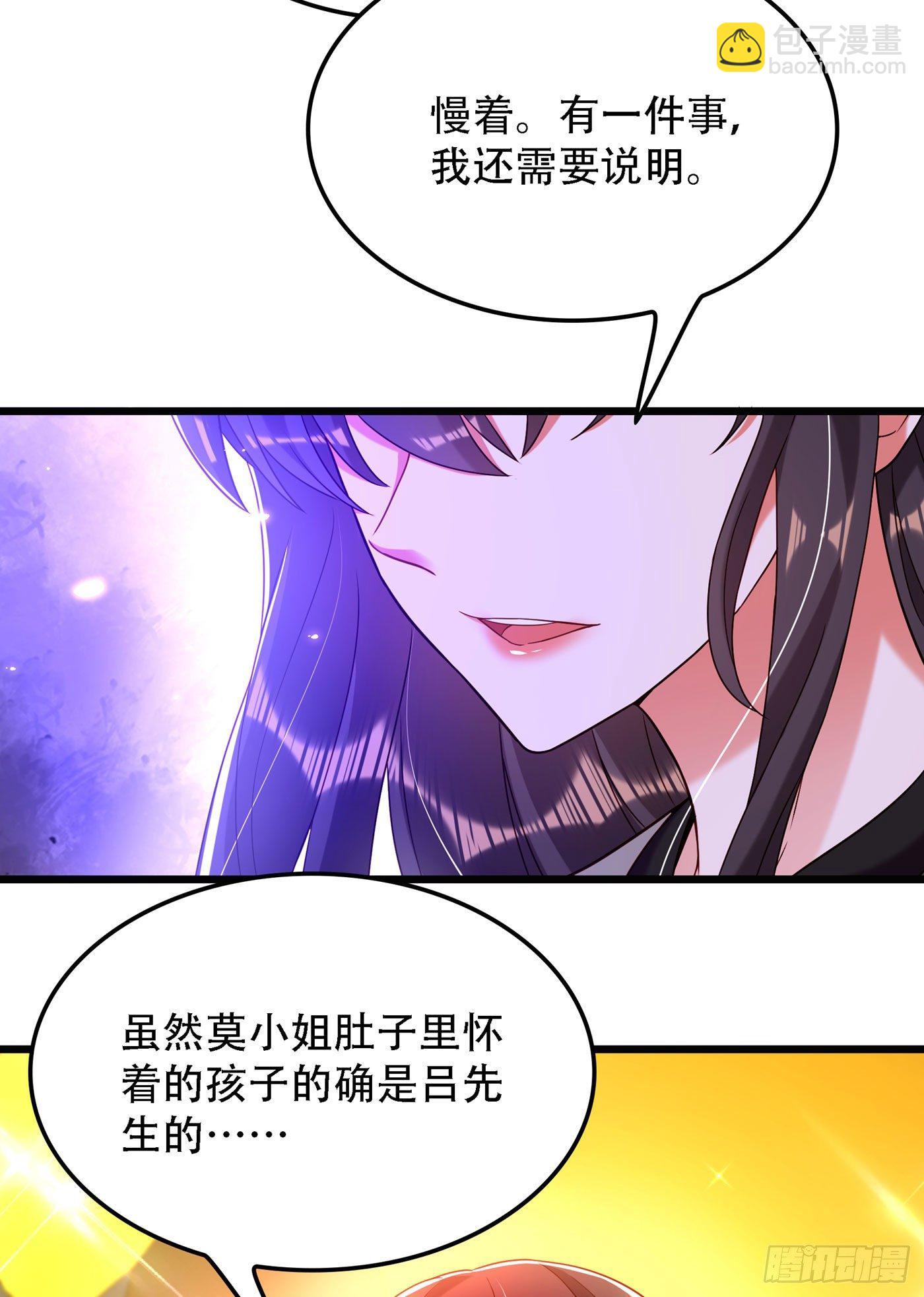 重生空間：大小姐不好惹 - 第169話 夫妻混合雙打 - 1