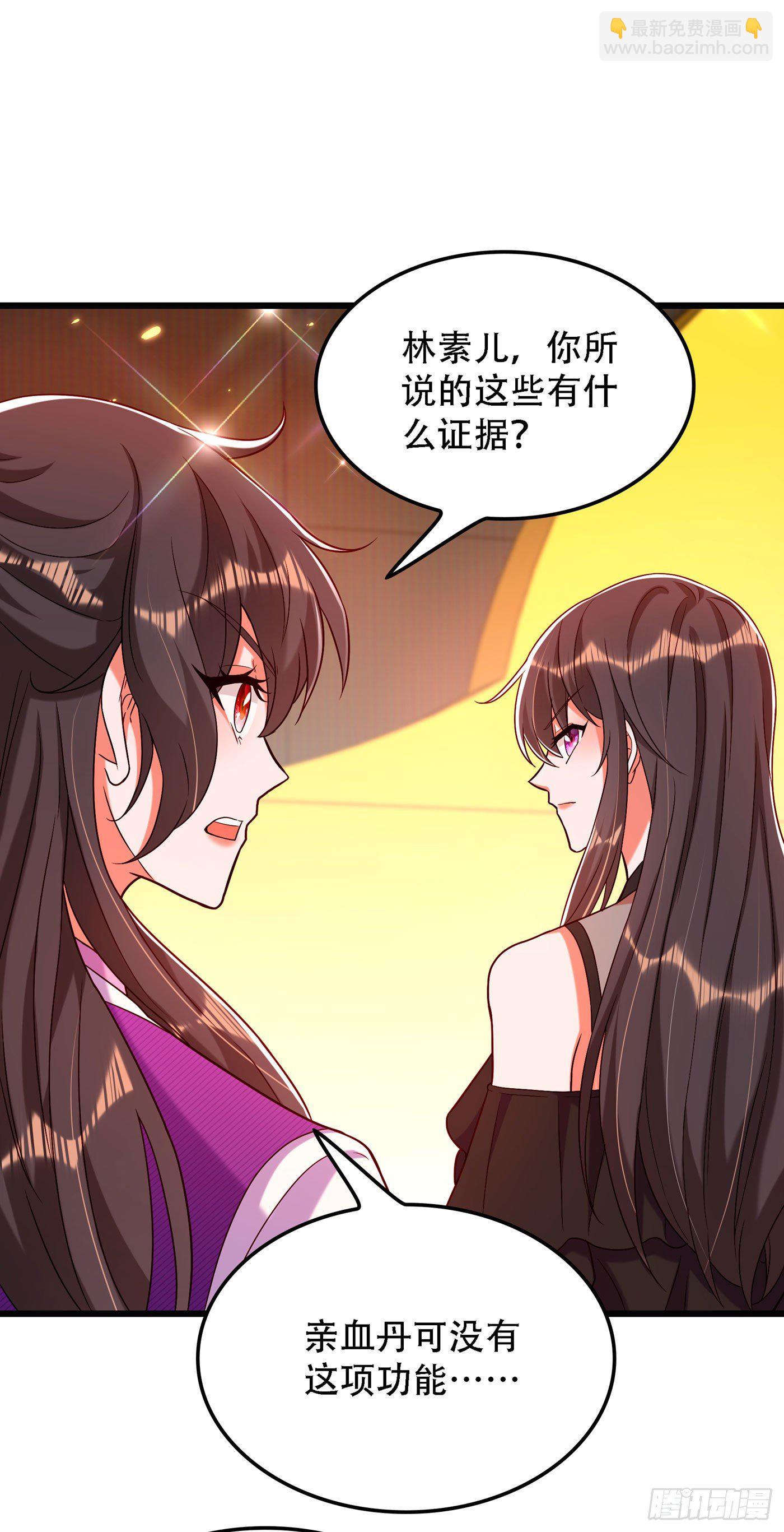 重生空間：大小姐不好惹 - 第169話 夫妻混合雙打 - 2