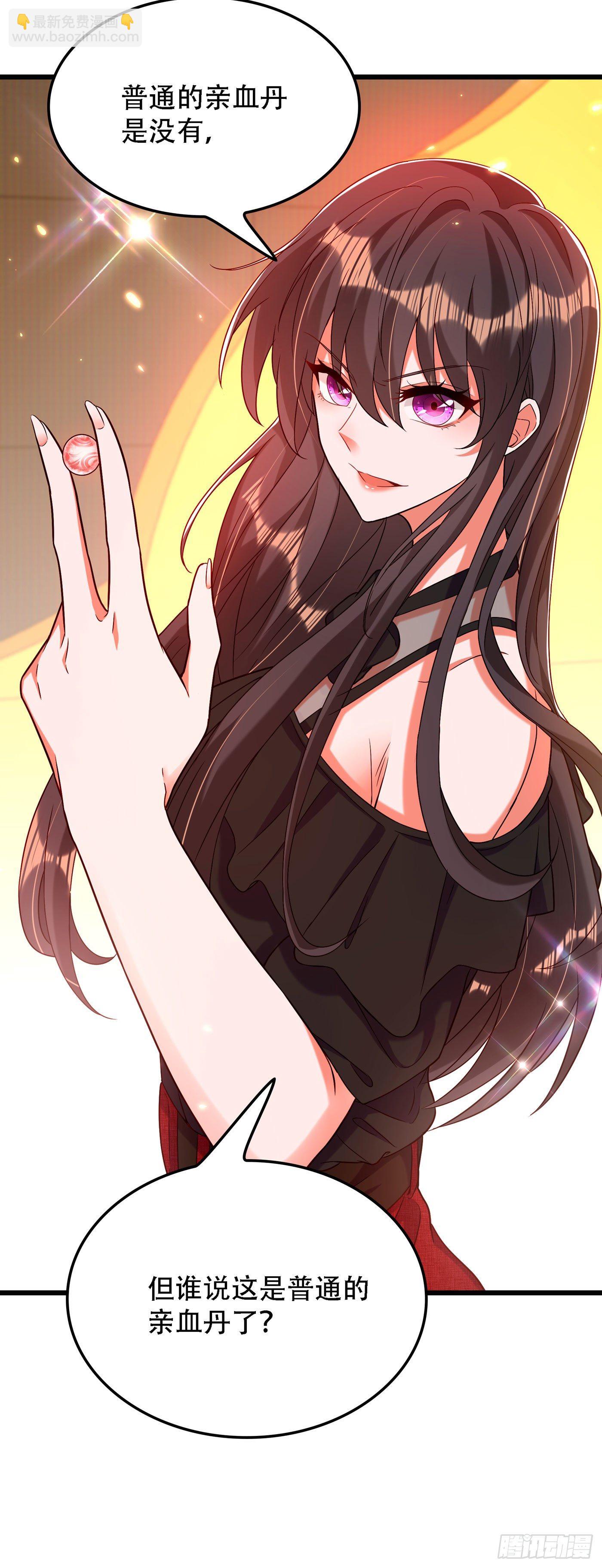 重生空間：大小姐不好惹 - 第169話 夫妻混合雙打 - 3