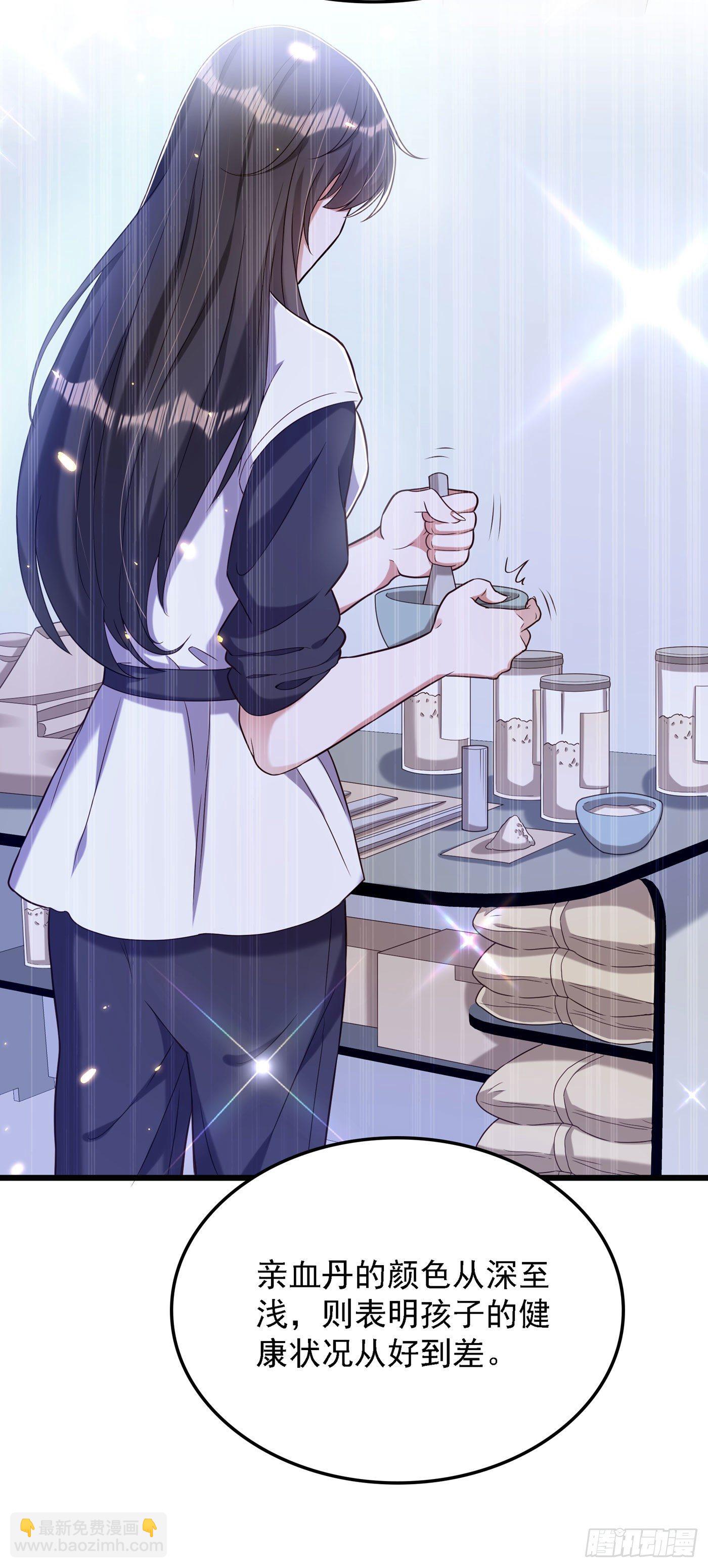 重生空間：大小姐不好惹 - 第169話 夫妻混合雙打 - 6