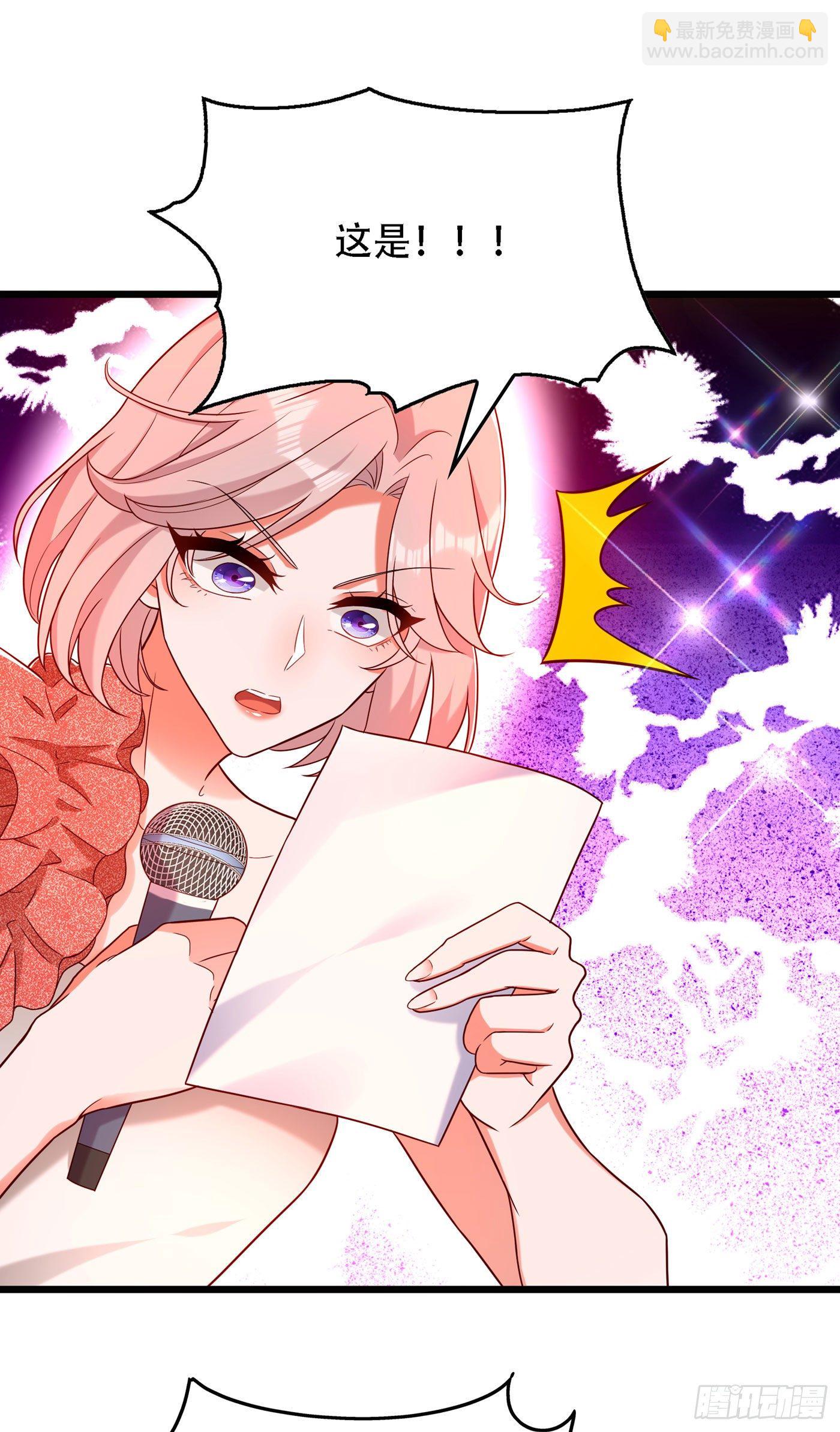 重生空間：大小姐不好惹 - 第169話 夫妻混合雙打 - 3