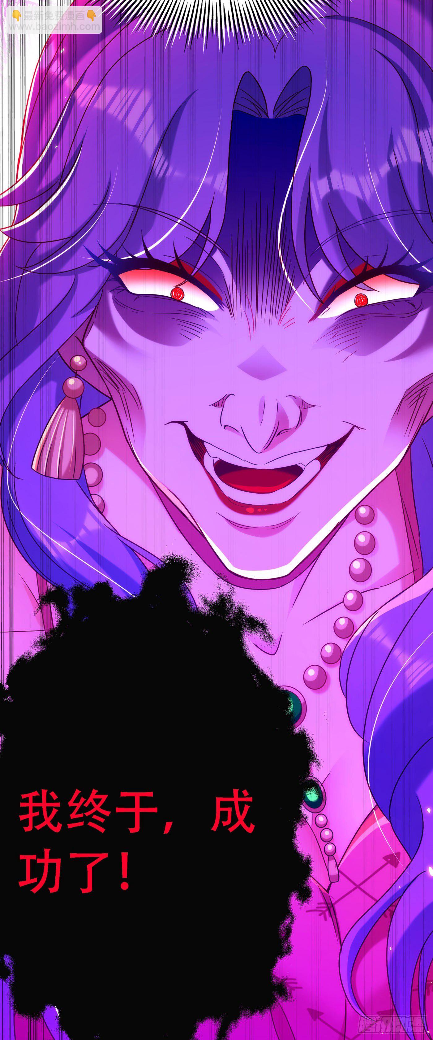 重生空間：大小姐不好惹 - 第169話 夫妻混合雙打 - 7