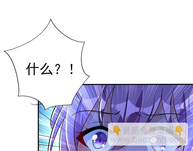 重生空間：大小姐不好惹 - 第17話 完蛋，數學59分？(2/2) - 7