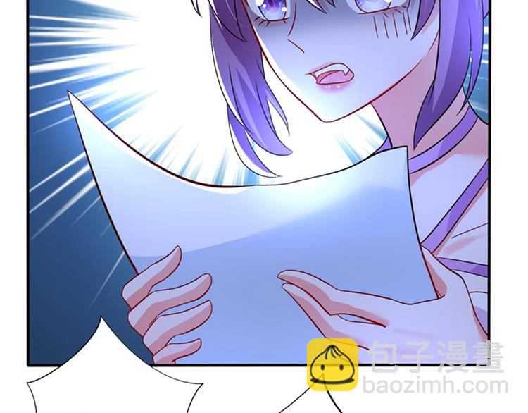 重生空間：大小姐不好惹 - 第17話 完蛋，數學59分？(2/2) - 6