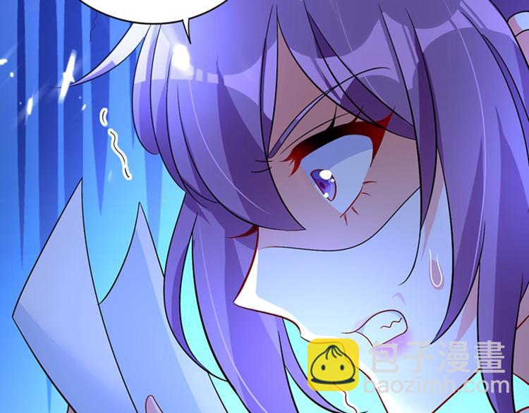 重生空間：大小姐不好惹 - 第17話 完蛋，數學59分？(2/2) - 4