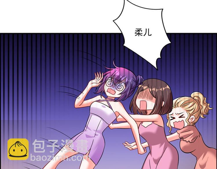 重生空間：大小姐不好惹 - 第17話 完蛋，數學59分？(2/2) - 1