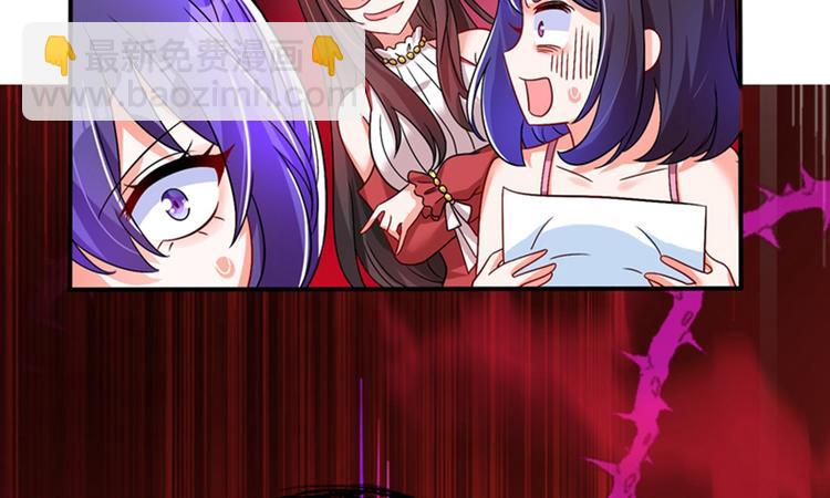 重生空間：大小姐不好惹 - 第17話 完蛋，數學59分？(2/2) - 4