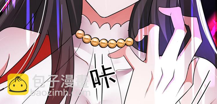 重生空間：大小姐不好惹 - 第17話 完蛋，數學59分？(2/2) - 7