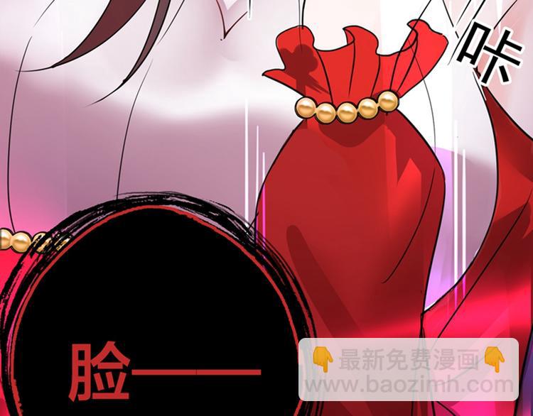 重生空間：大小姐不好惹 - 第17話 完蛋，數學59分？(2/2) - 1