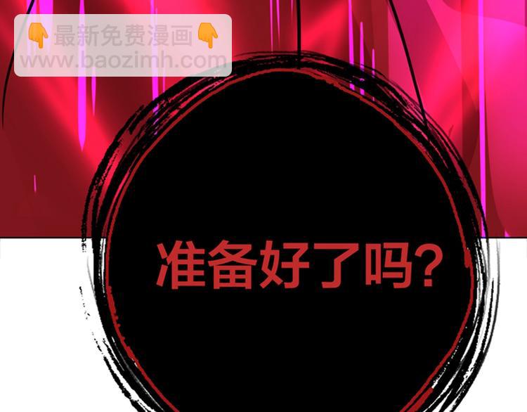 重生空間：大小姐不好惹 - 第17話 完蛋，數學59分？(2/2) - 4