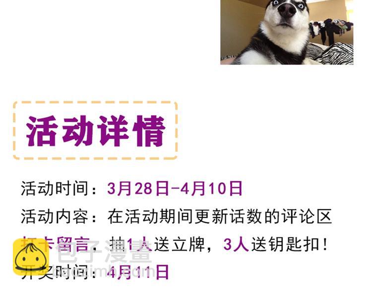 重生空間：大小姐不好惹 - 第17話 完蛋，數學59分？(2/2) - 7