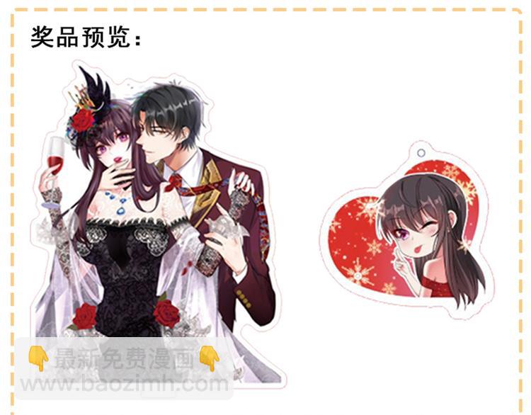 重生空間：大小姐不好惹 - 第17話 完蛋，數學59分？(2/2) - 2