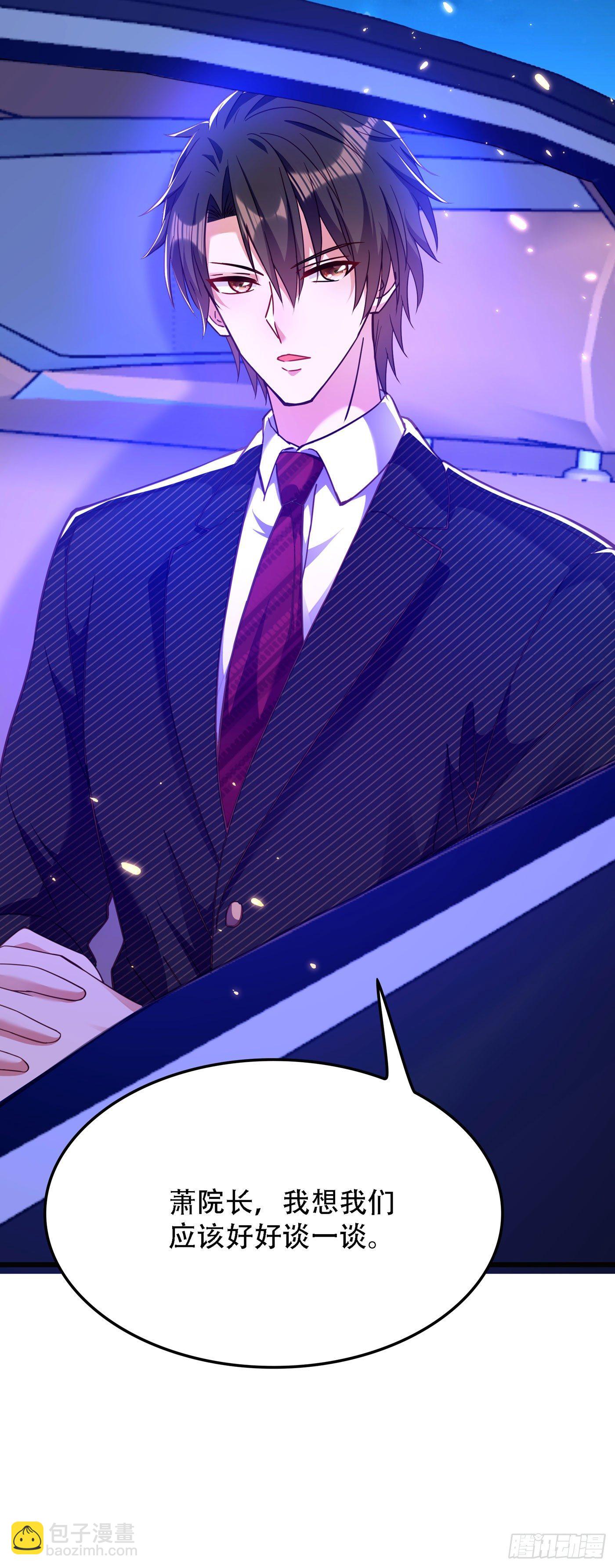 重生空間：大小姐不好惹 - 第173話 你的人也太不耐打了 - 5