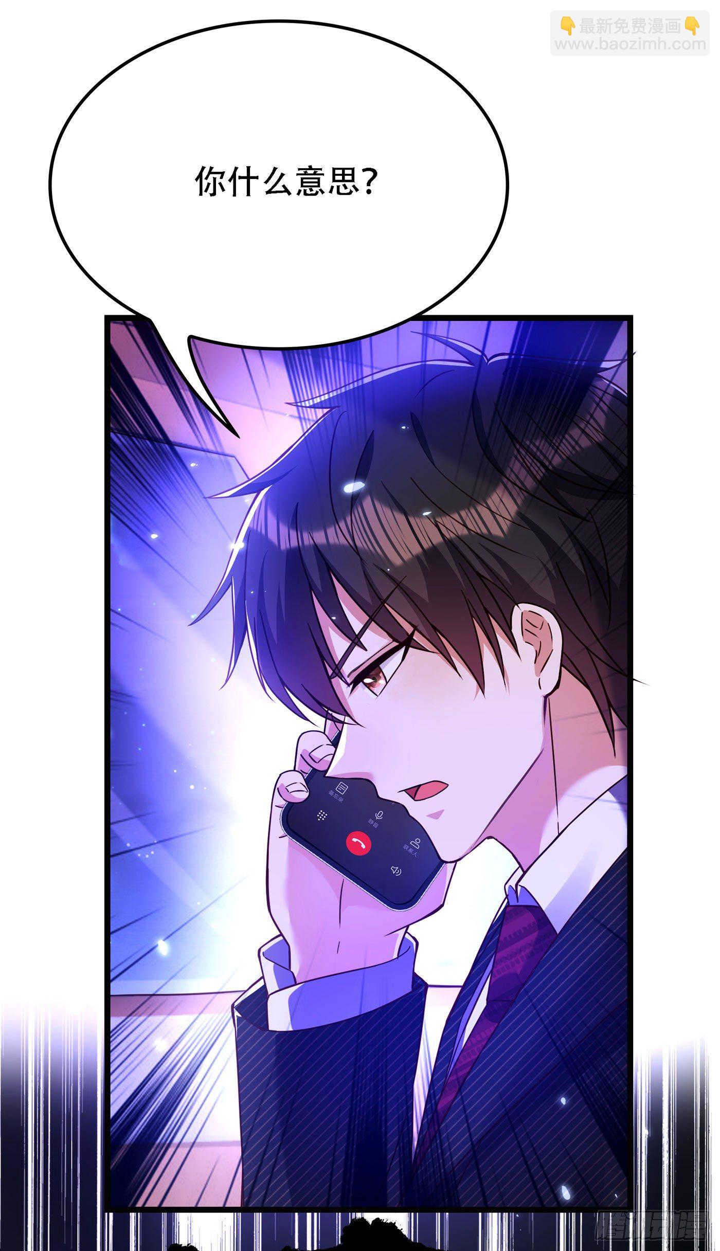 重生空間：大小姐不好惹 - 第173話 你的人也太不耐打了 - 7