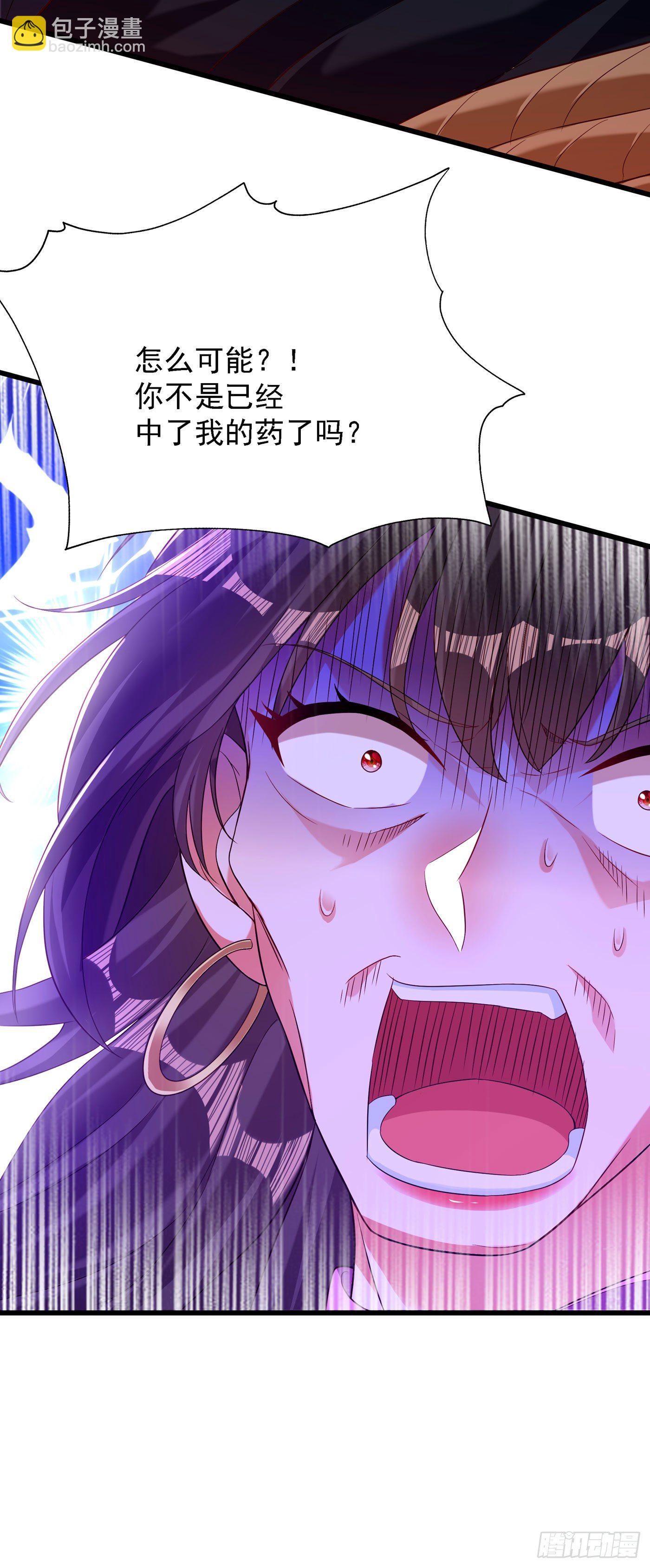 重生空間：大小姐不好惹 - 第173話 你的人也太不耐打了 - 3