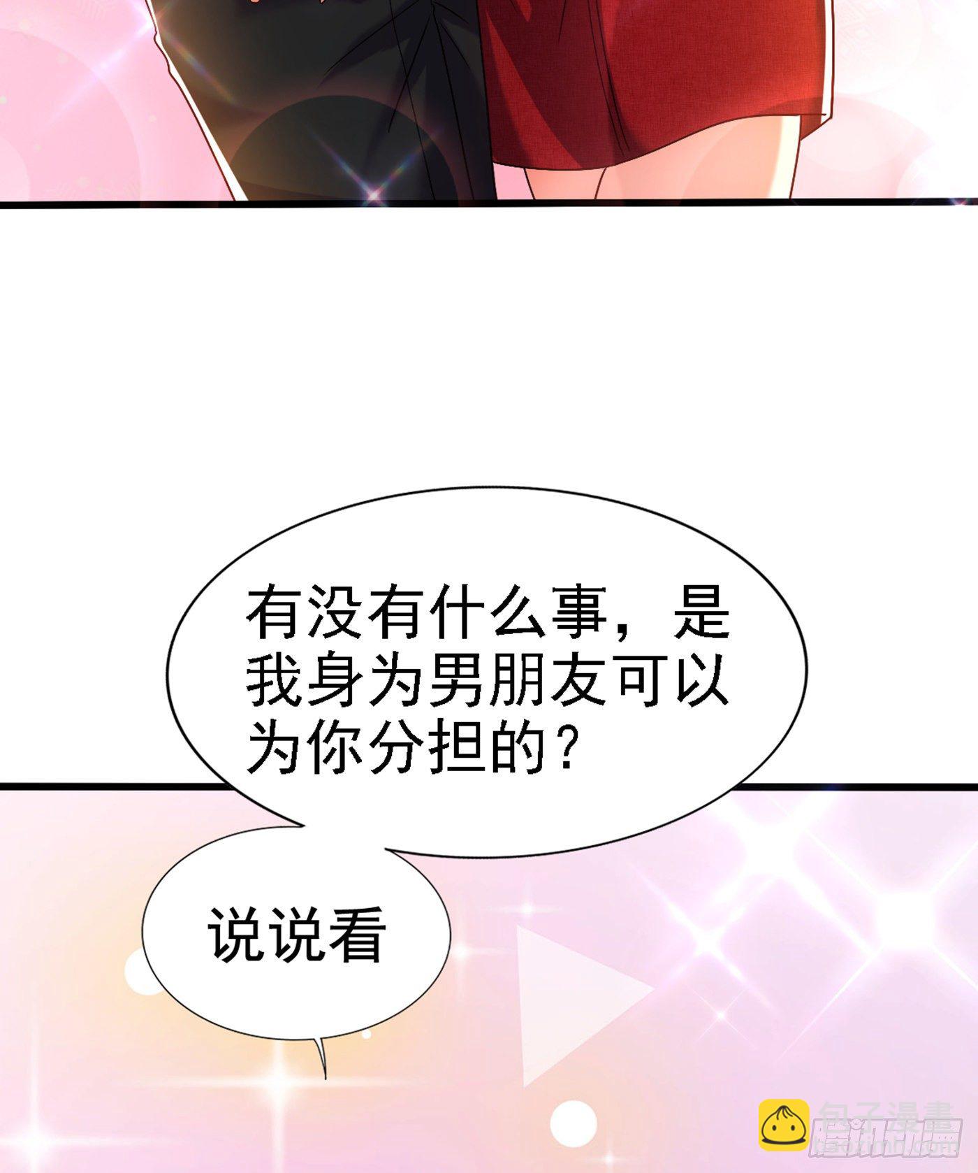 重生空間：大小姐不好惹 - 第175話 誰敢跟我薄傾昂搶人 - 6