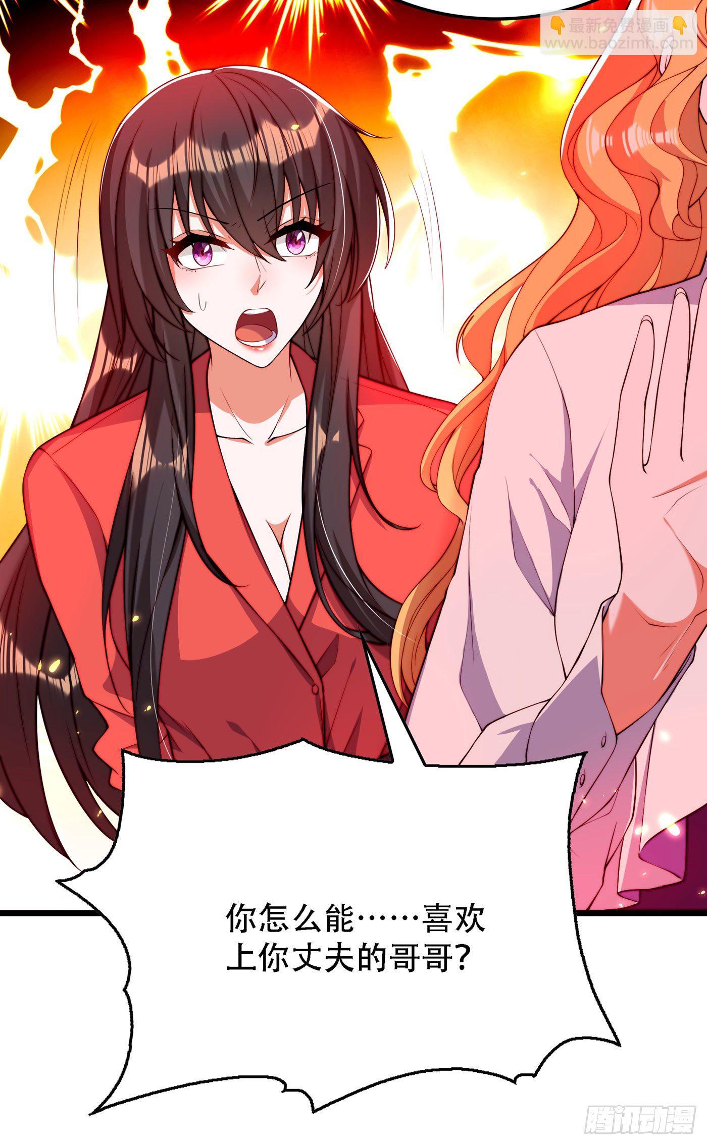 重生空間：大小姐不好惹 - 第179話 他是我此生最愛的人 - 2