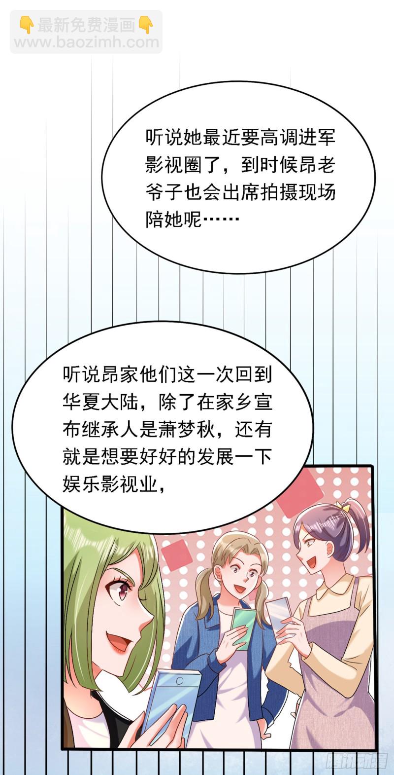 第187话 拜访被拒？46