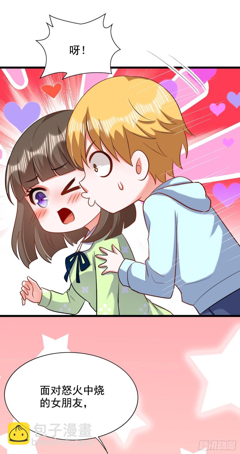 重生空間：大小姐不好惹 - 第189話 誘惑我？ - 3