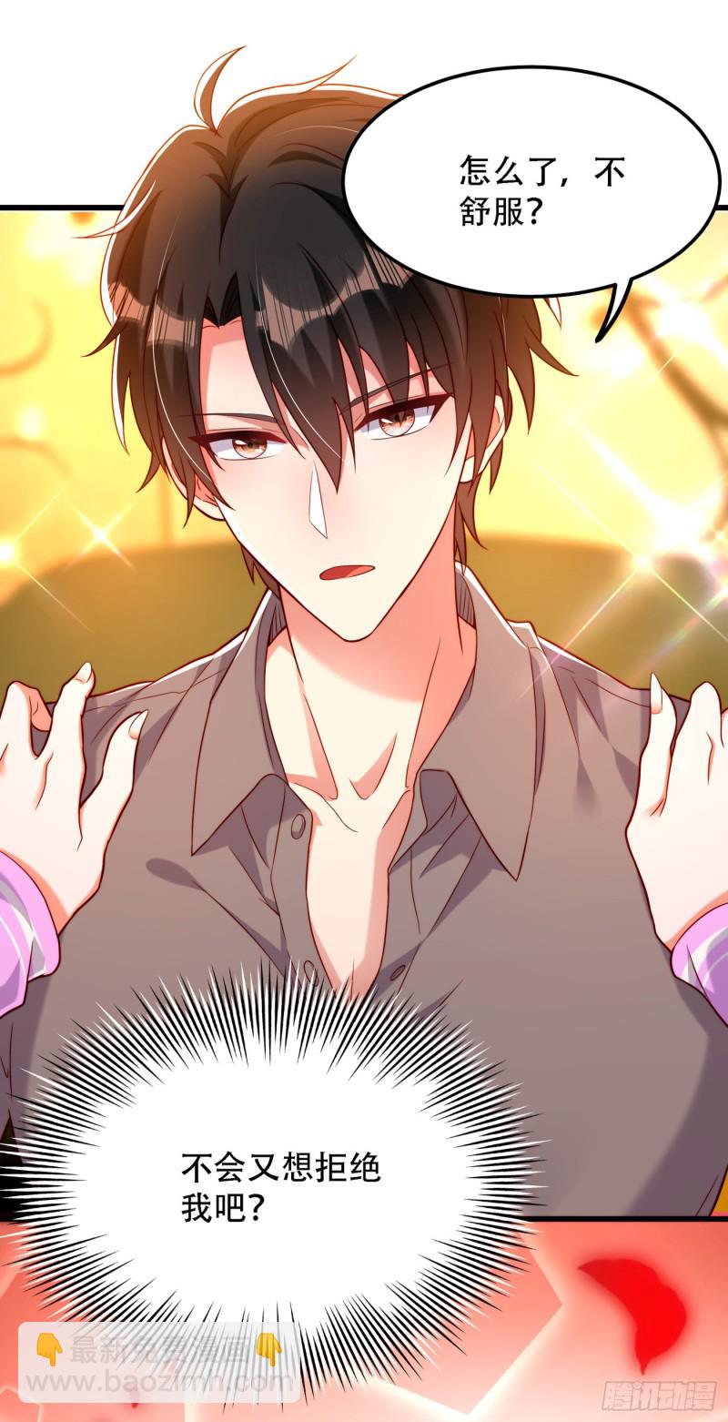 重生空間：大小姐不好惹 - 第189話 誘惑我？ - 7