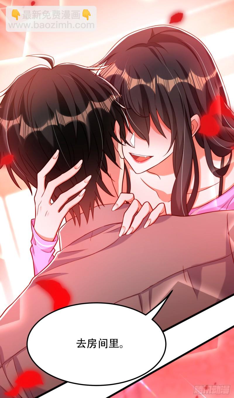 重生空間：大小姐不好惹 - 第189話 誘惑我？ - 1