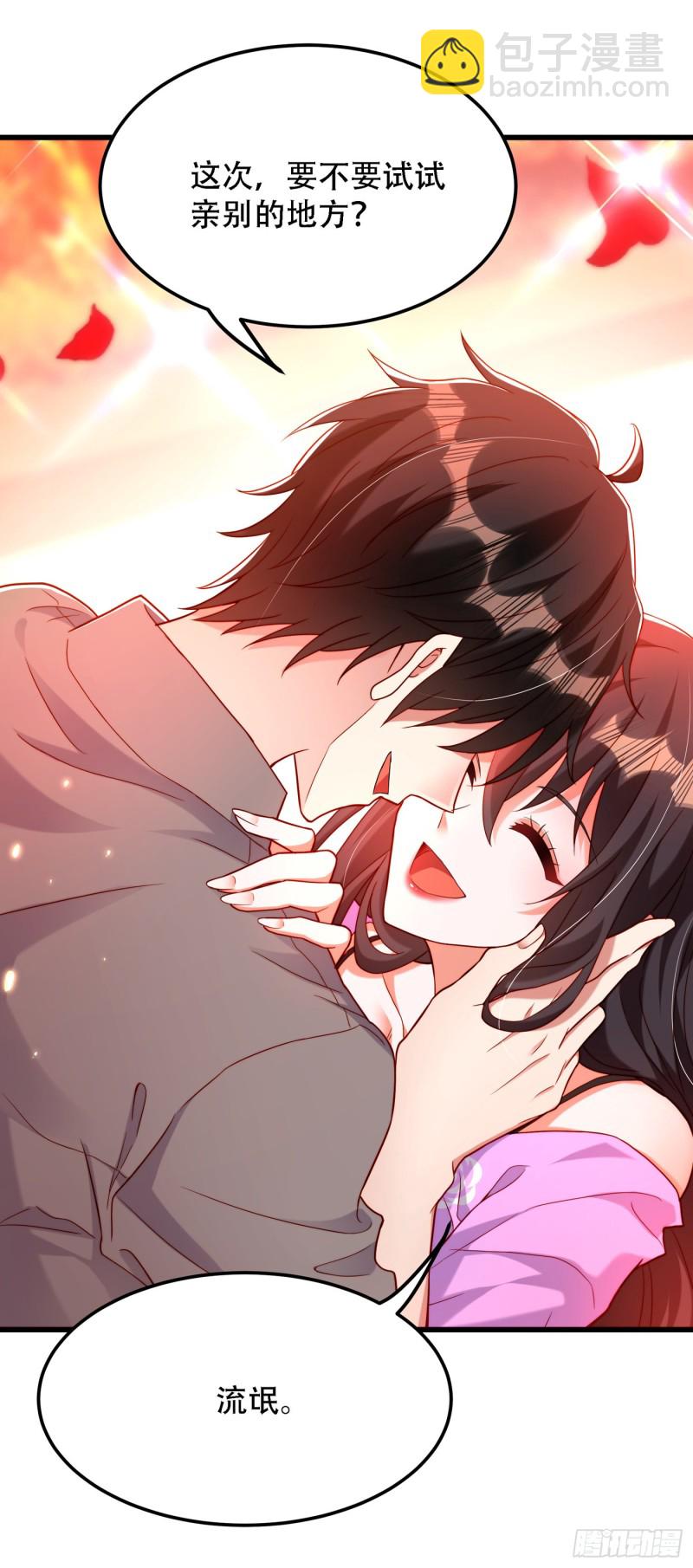 重生空間：大小姐不好惹 - 第189話 誘惑我？ - 3